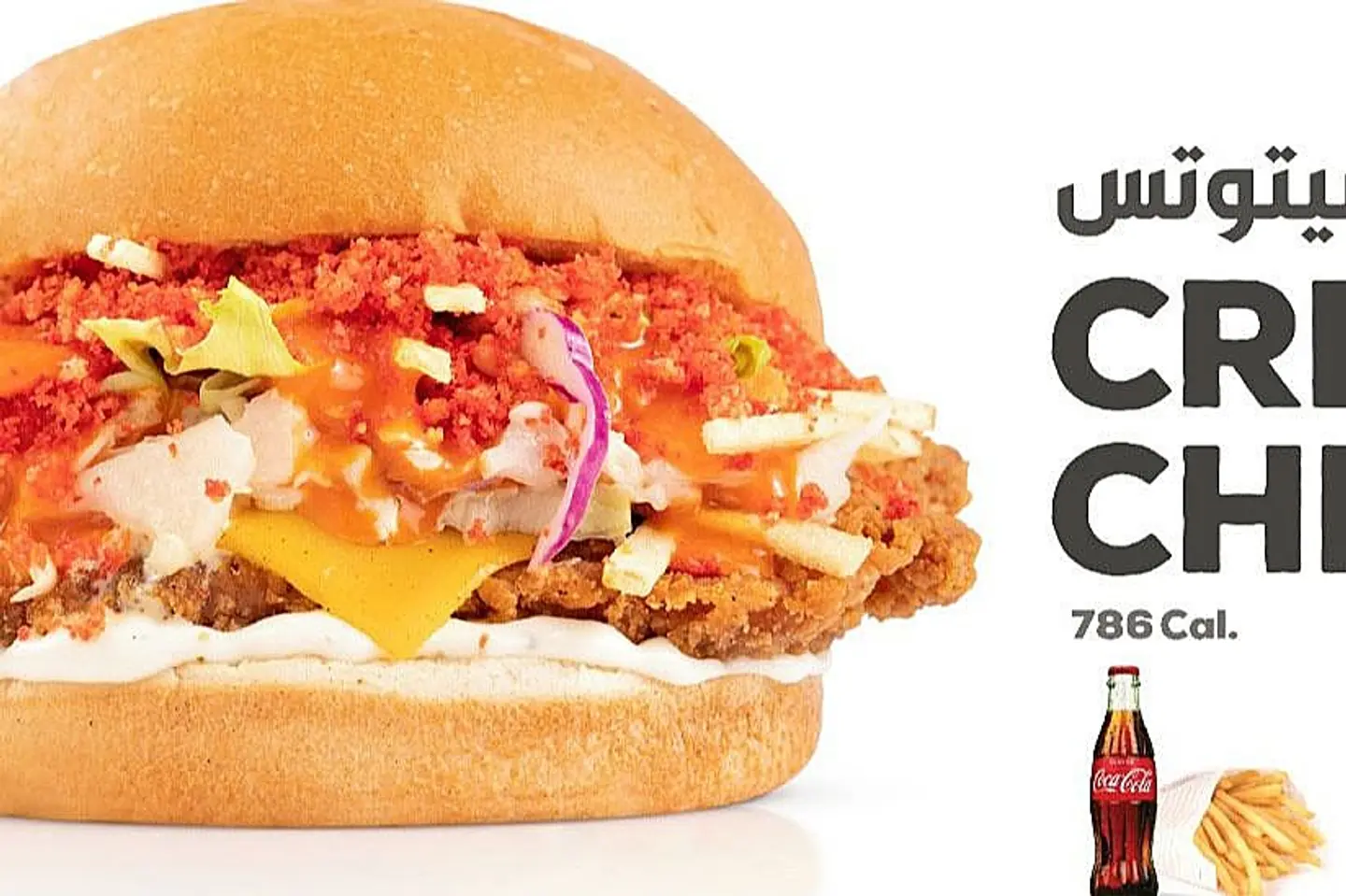 Ranch Crispy Meals