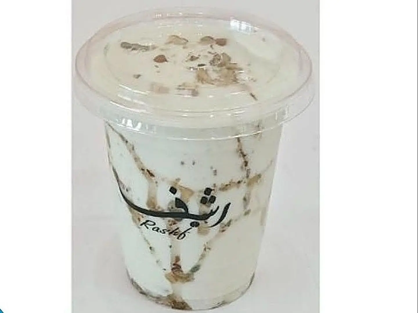 افوكاتو عسل مكسرات صغير
