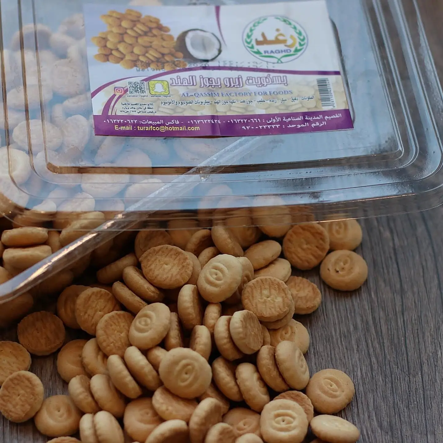 Coconut Zero Biscuit