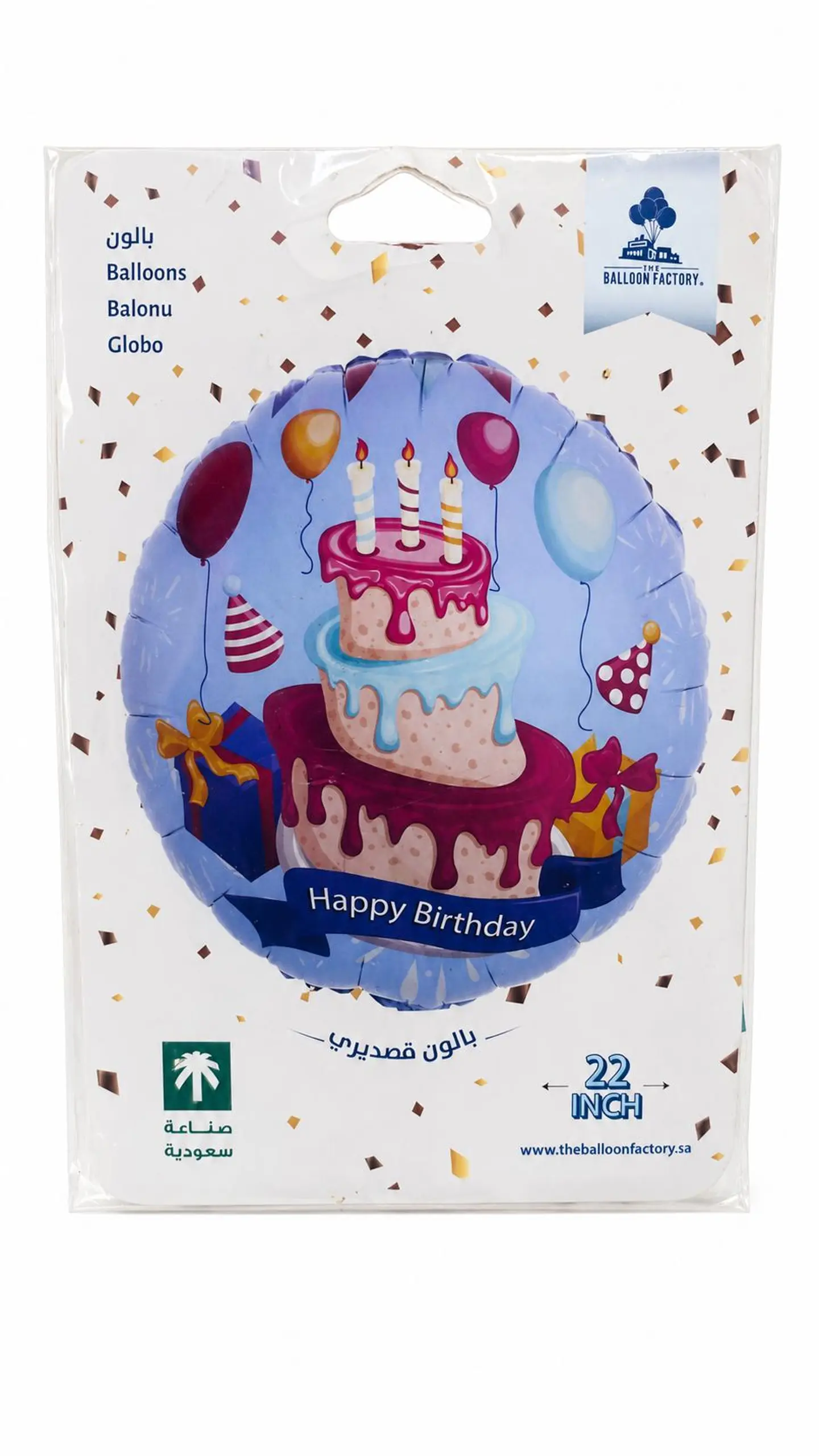 Birthday Balloon
