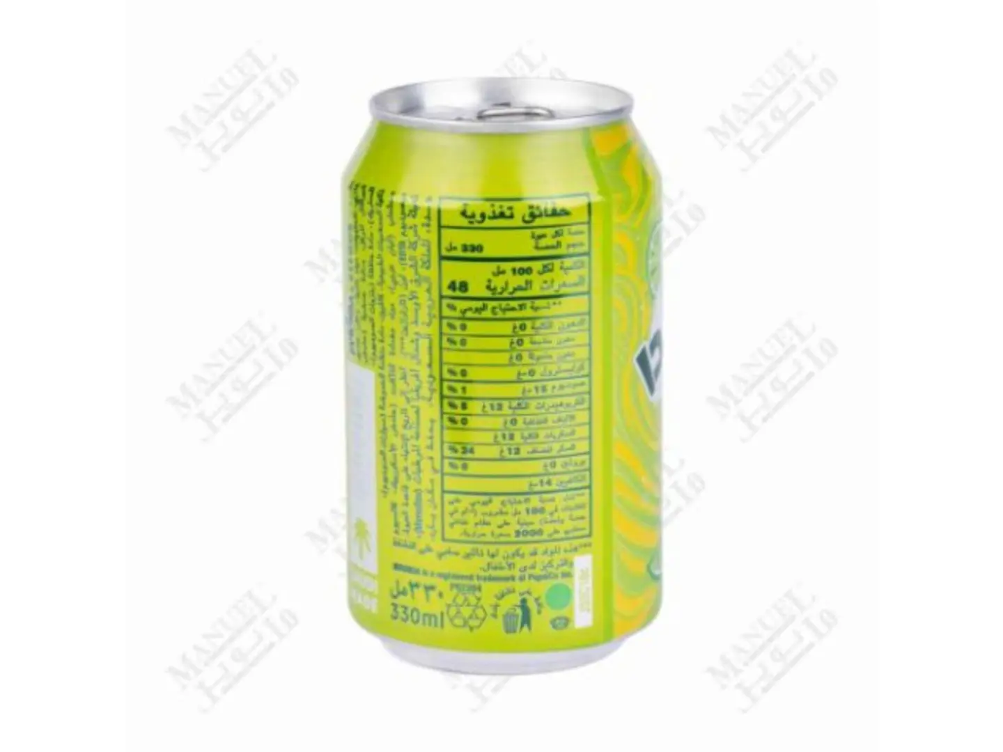 ميرندا حمضيات