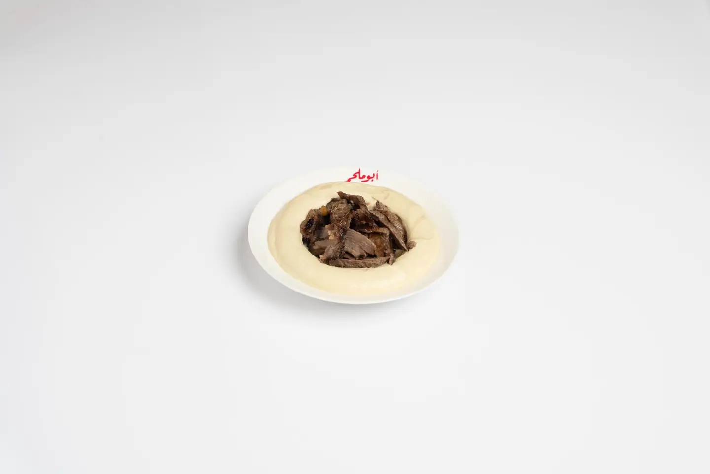 حمص بشاورما لحم