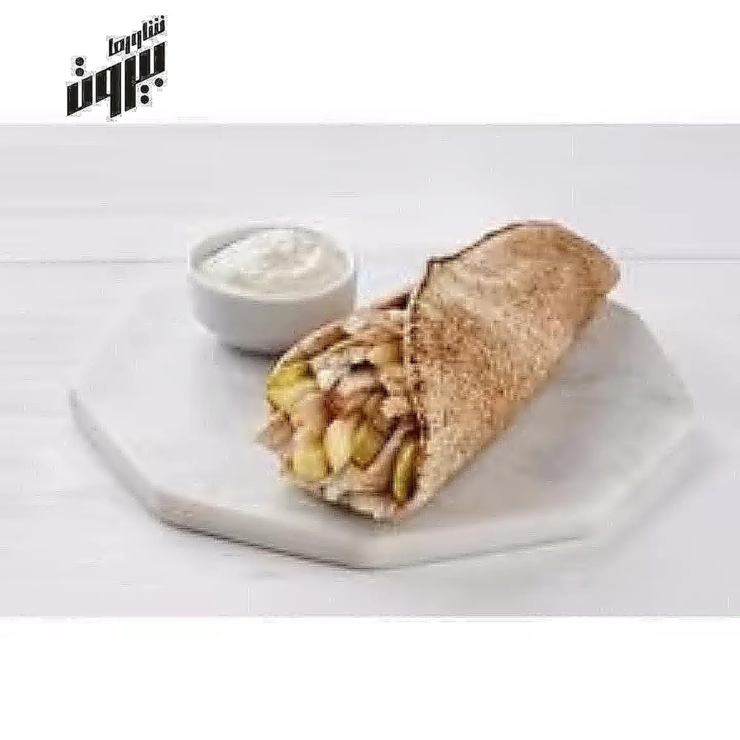 شاورما صغير