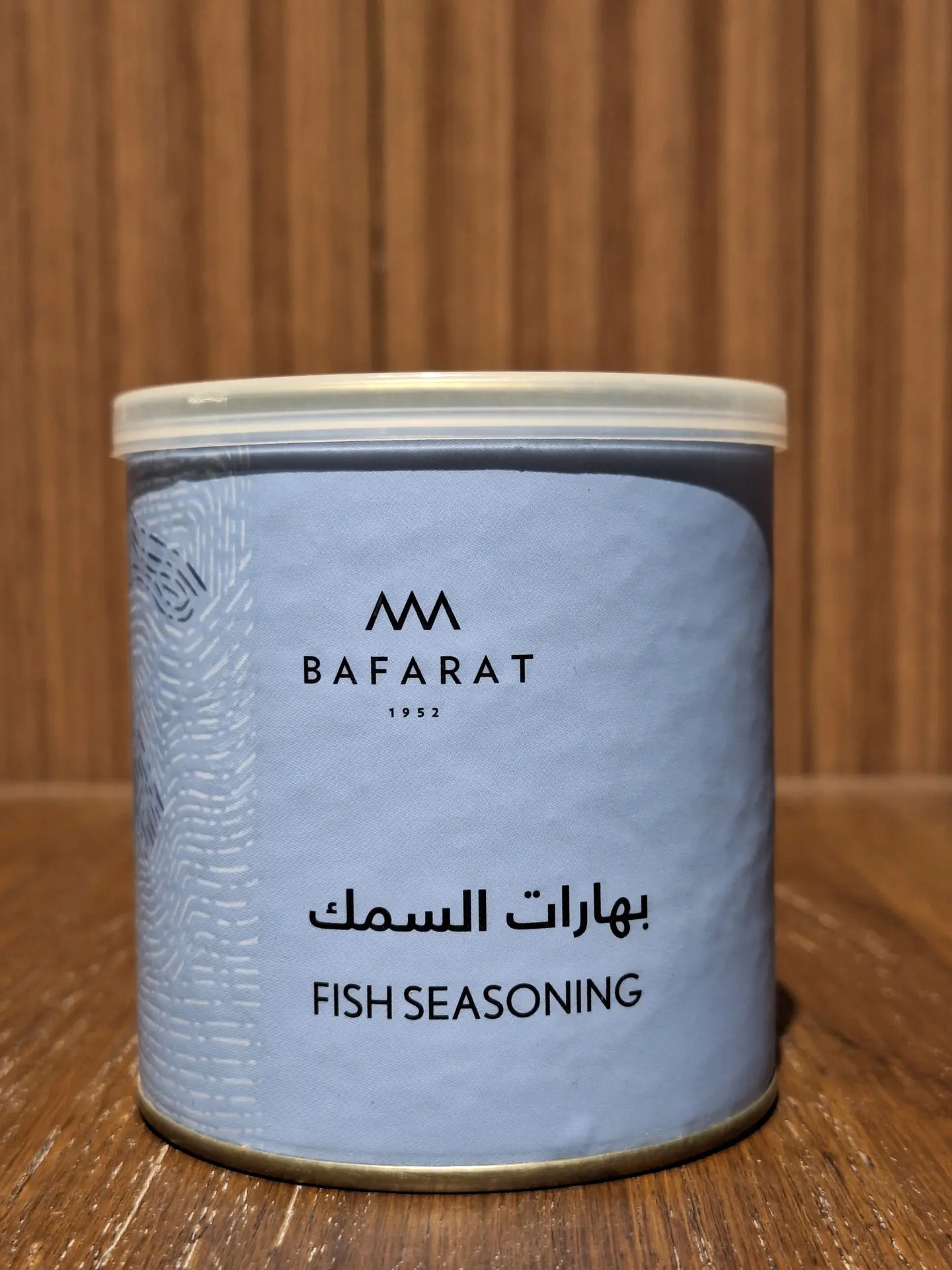 بافرط بهارات السمك