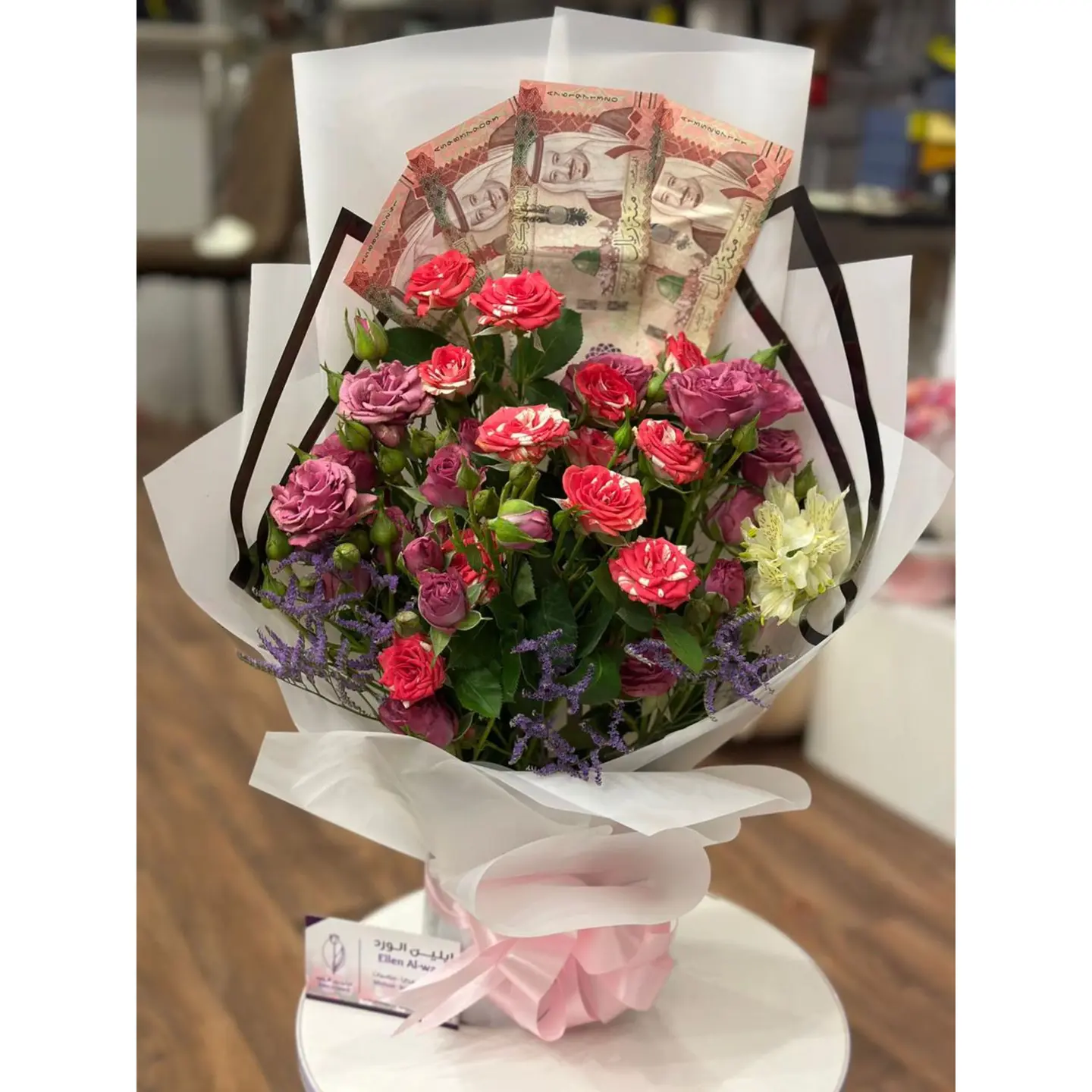 Gift Bouquet