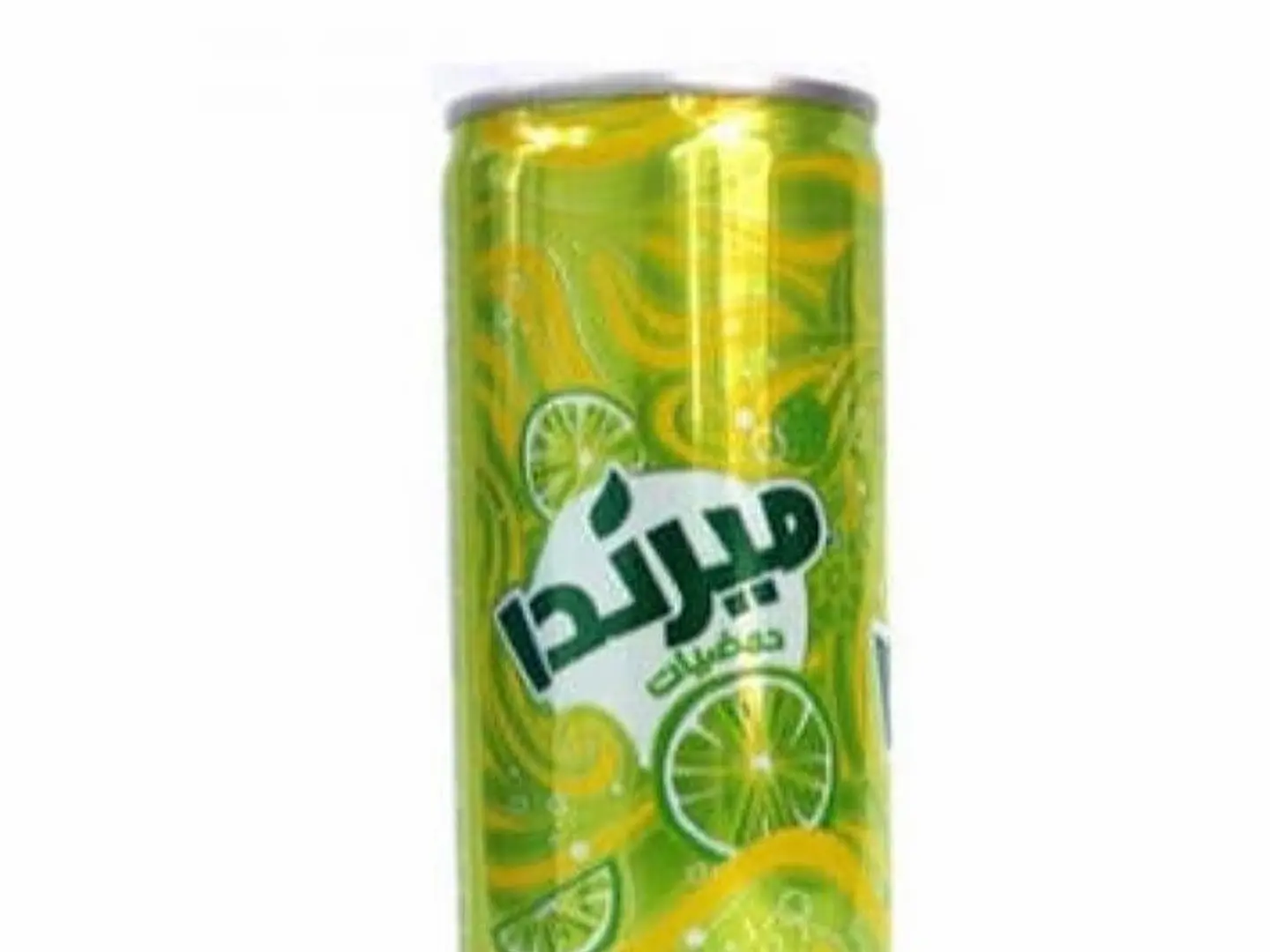 حمضيات