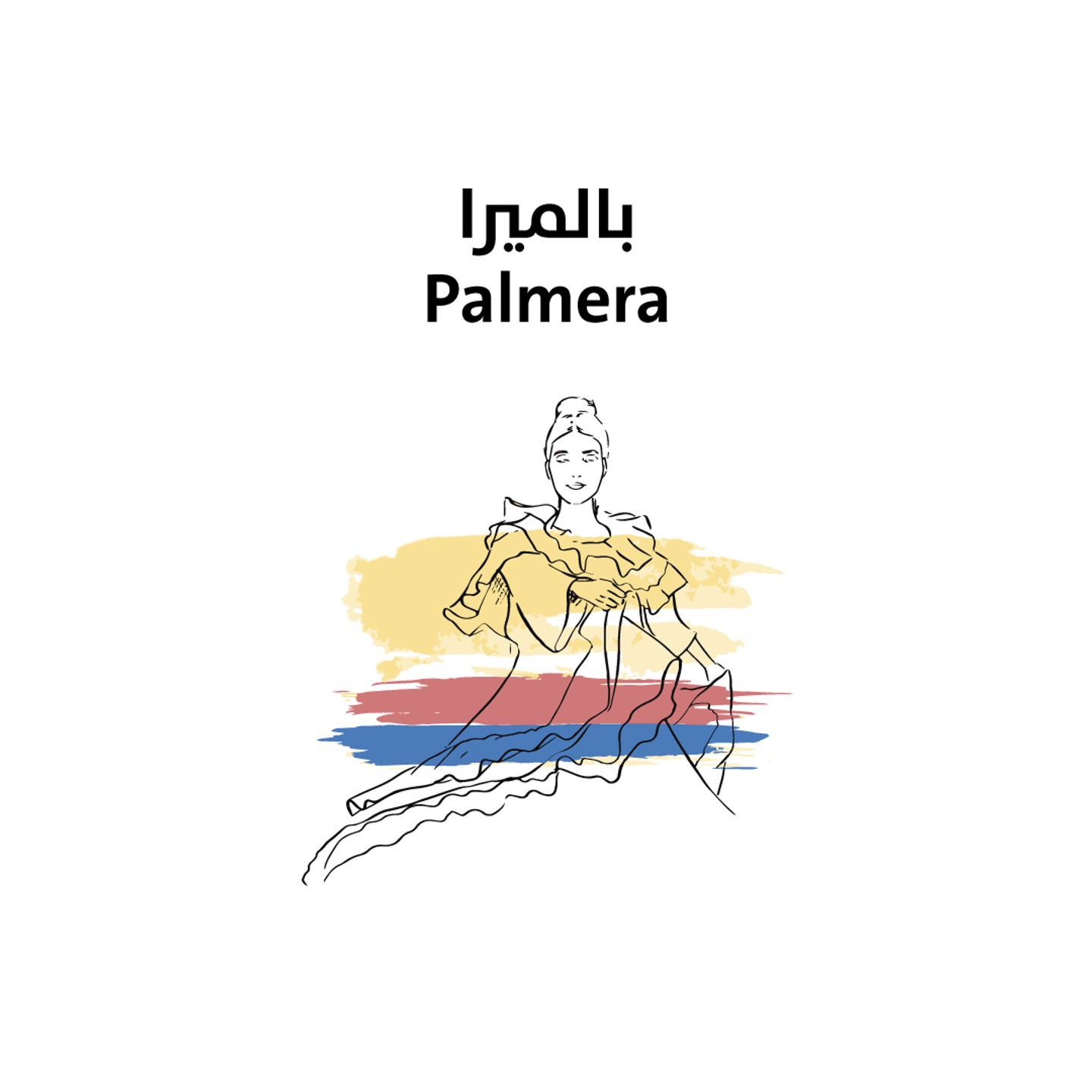 كولومبيا – بالميرا 250 جرام