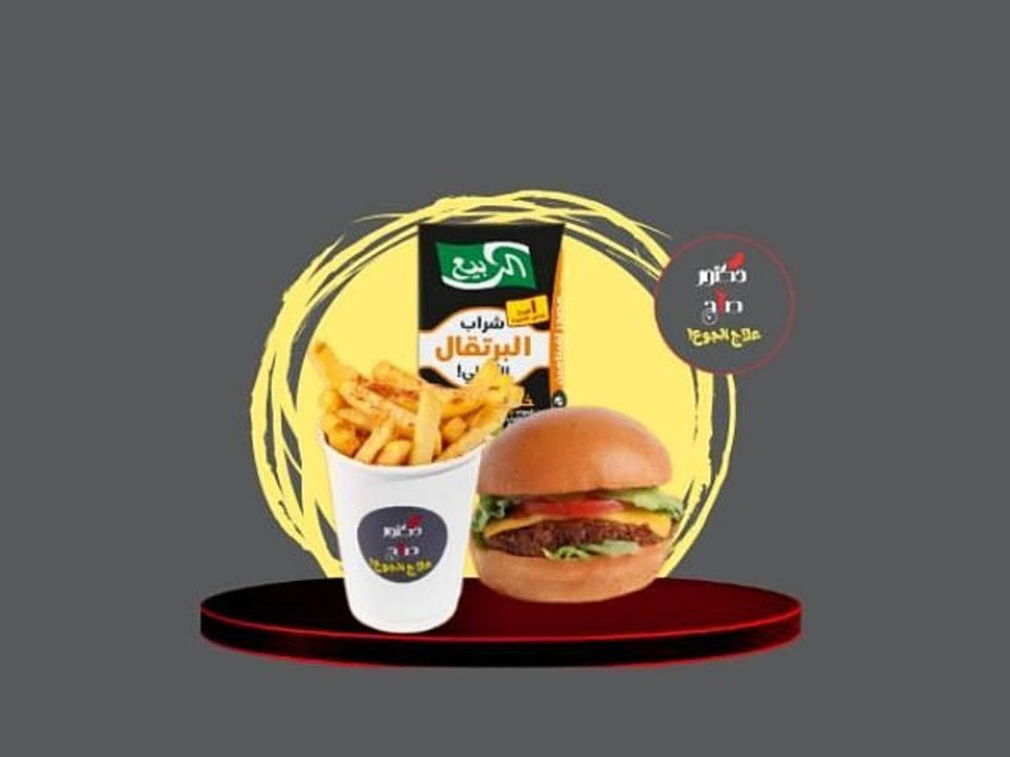 Kids Meal Burger Beef