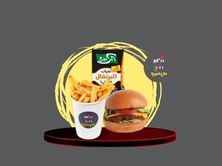 وجبة أطفال كلاسيك برجر لحم