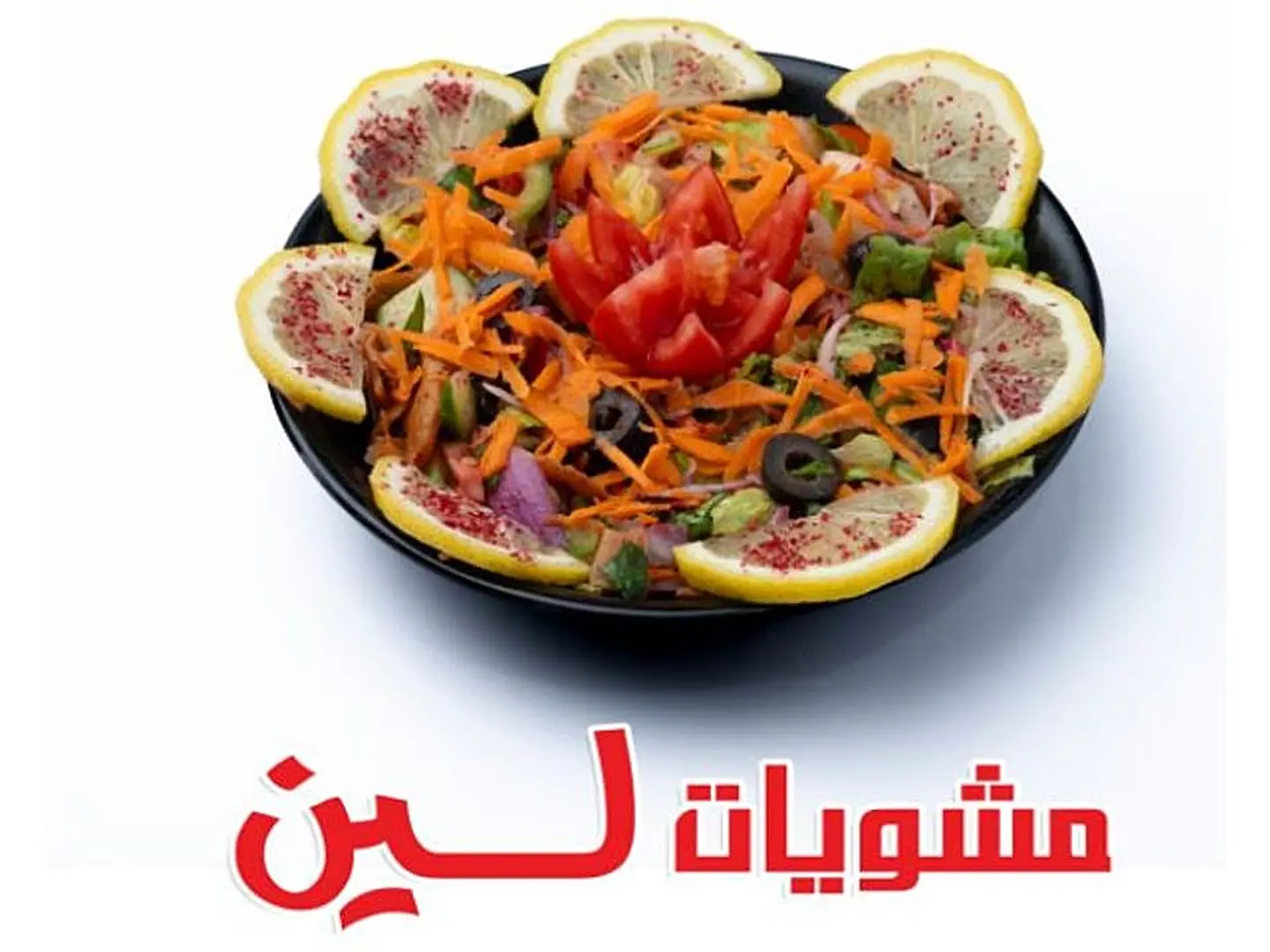 Fattoush