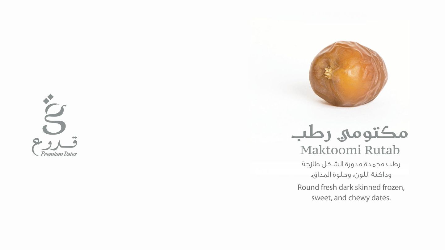 Goodo Dates Maktoumi (Rutab)