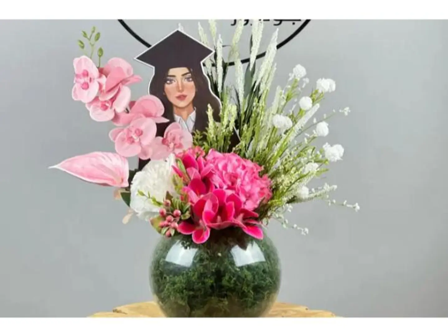 هدية تخرج ٢