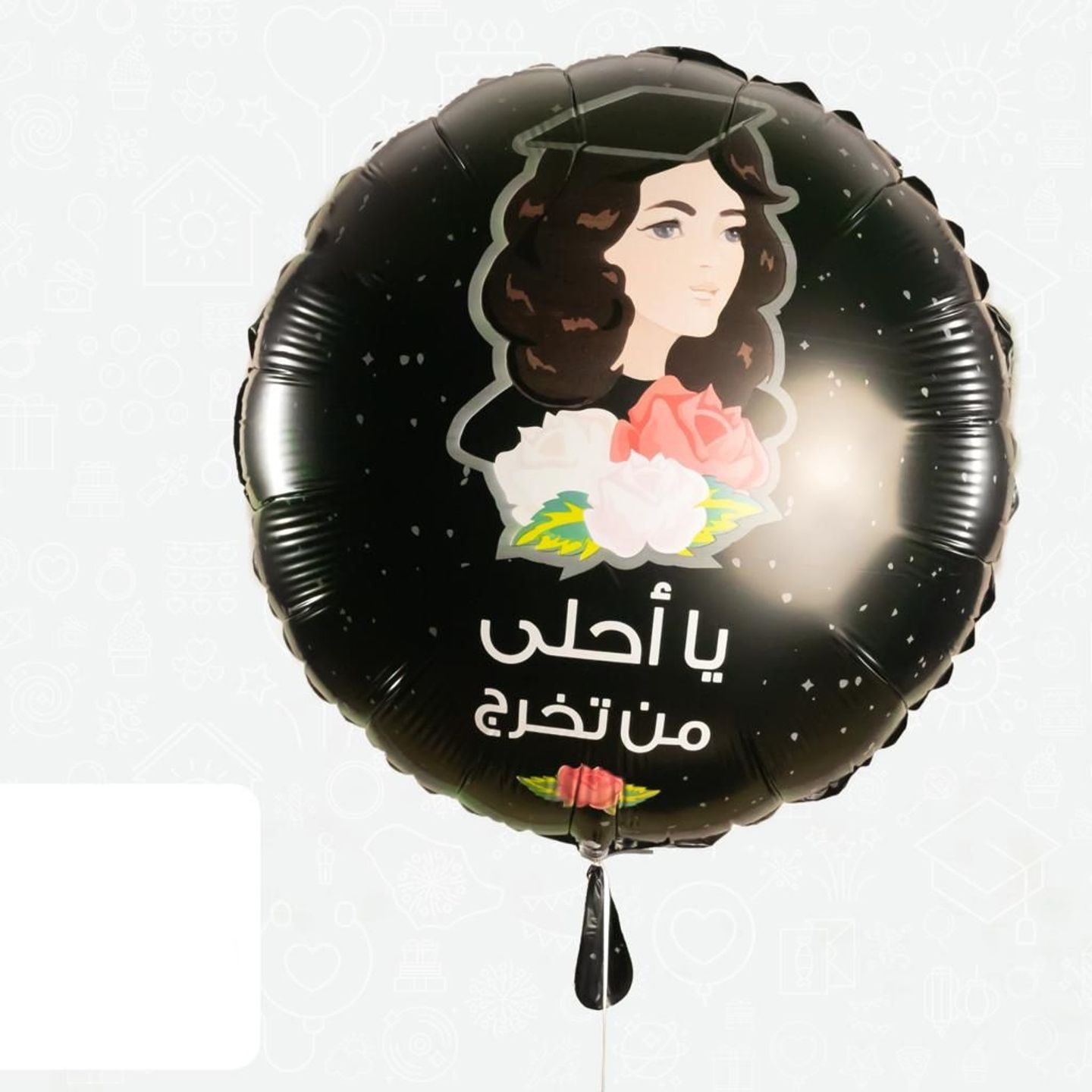 Graduation Balloon 14