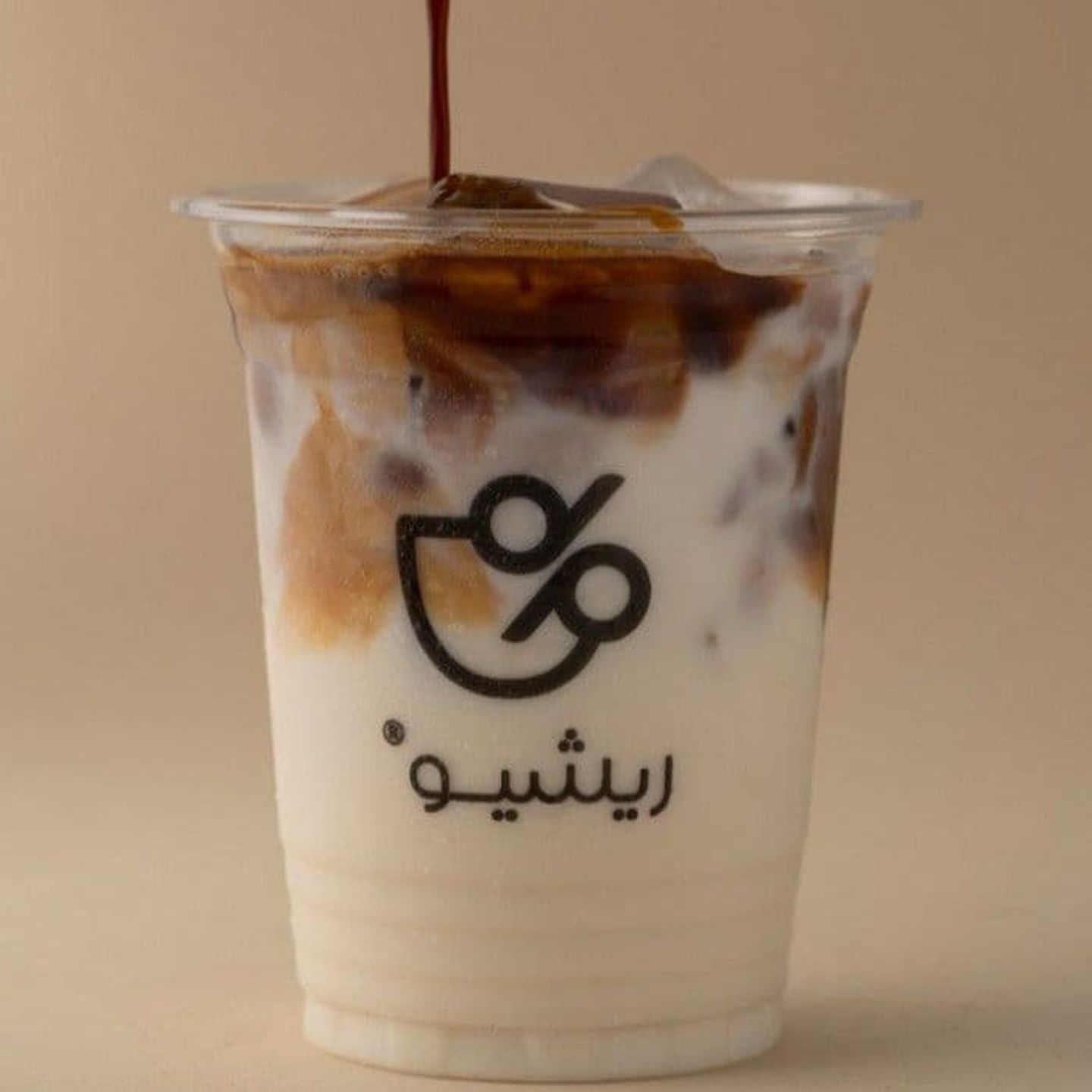 ايس ريشيو لاتيه