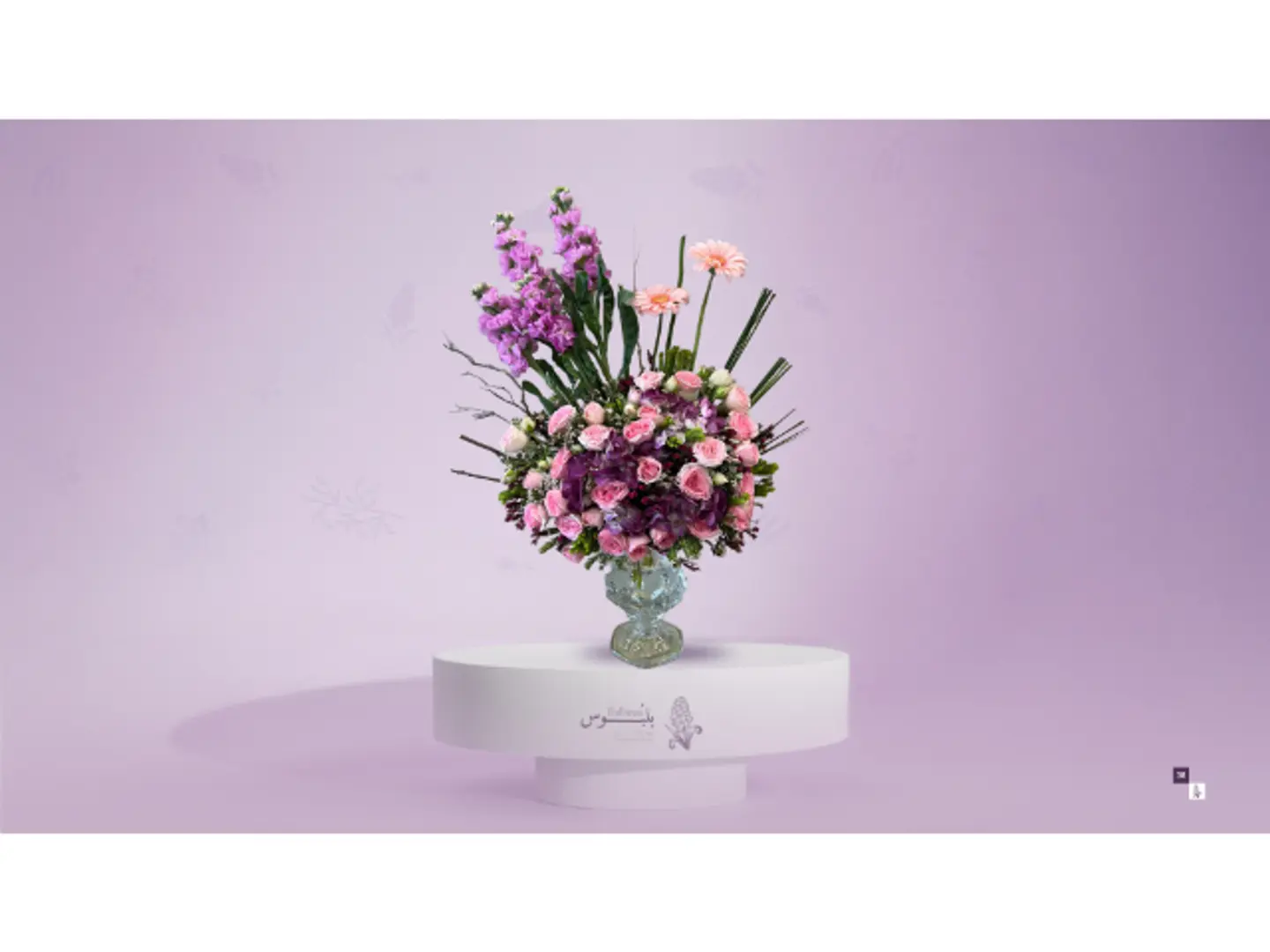 Violet Vase