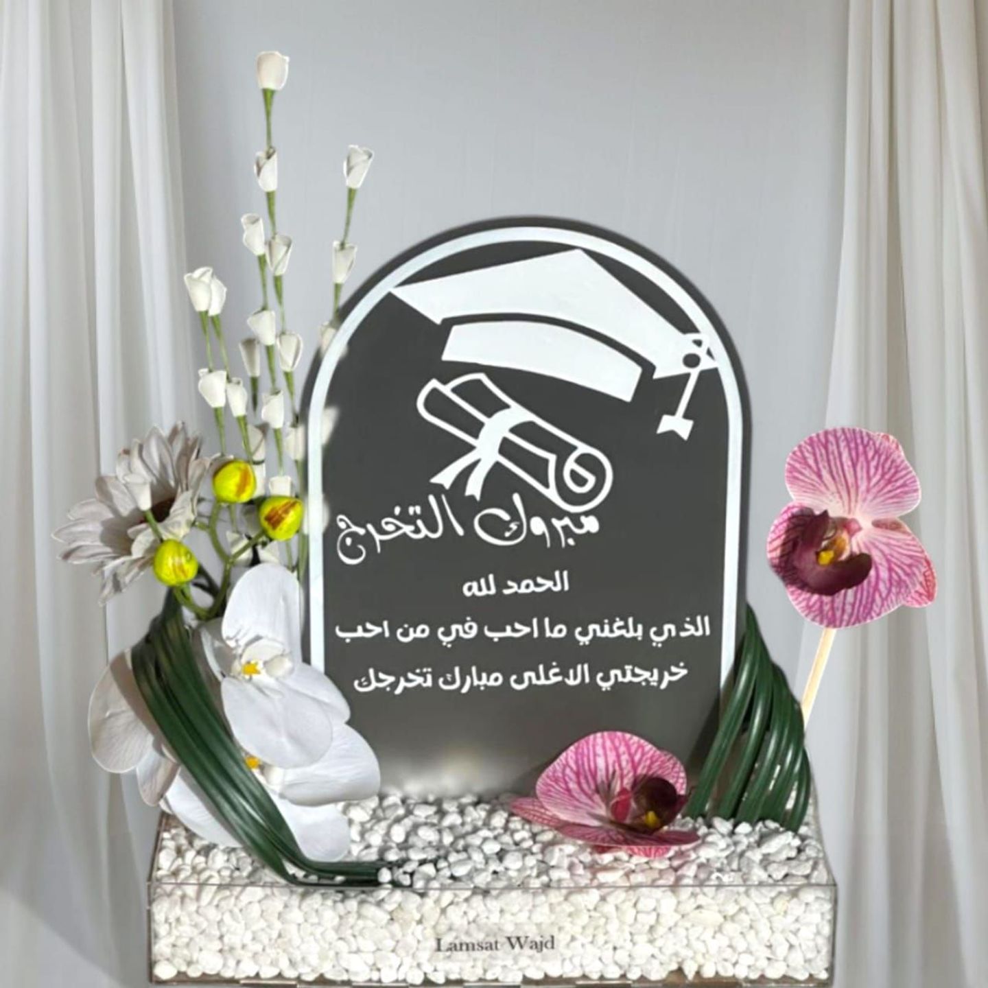 "زهور وأغصان"