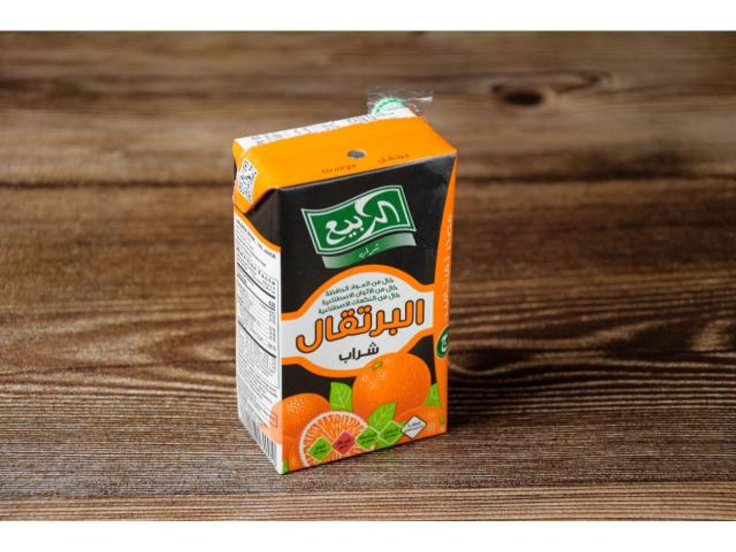 Rabea Juice