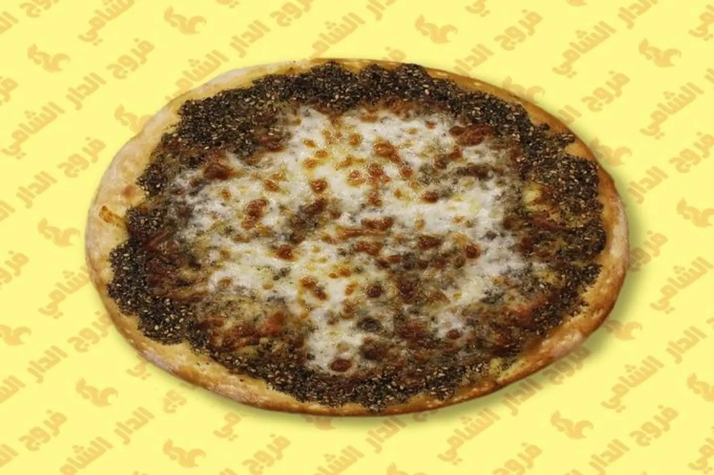 فطيرة زعتر بالجبن