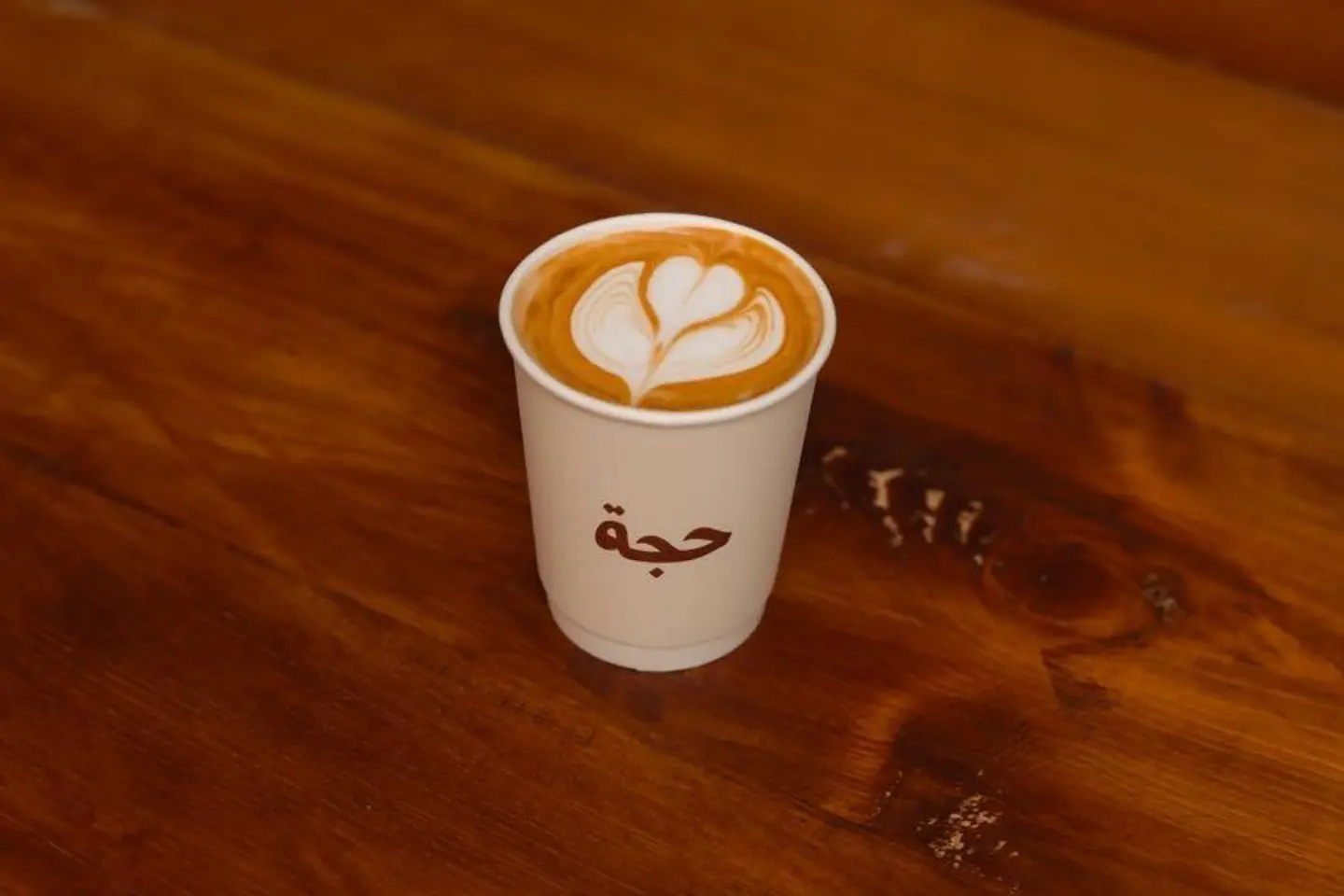 Cortado