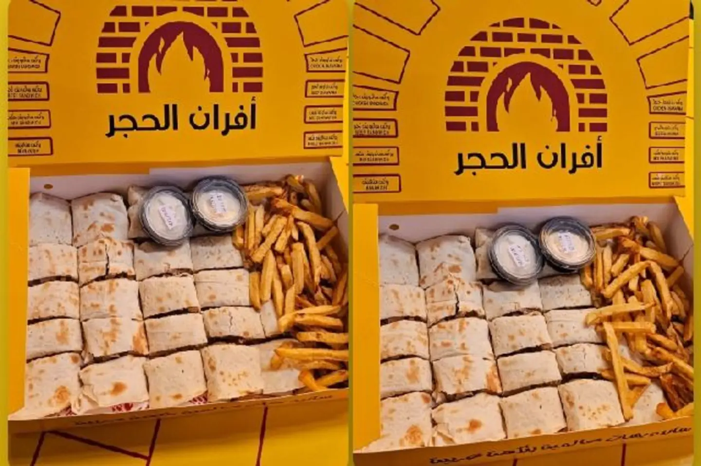 بوكس شاورما عربي دجاج خمسون قطعه