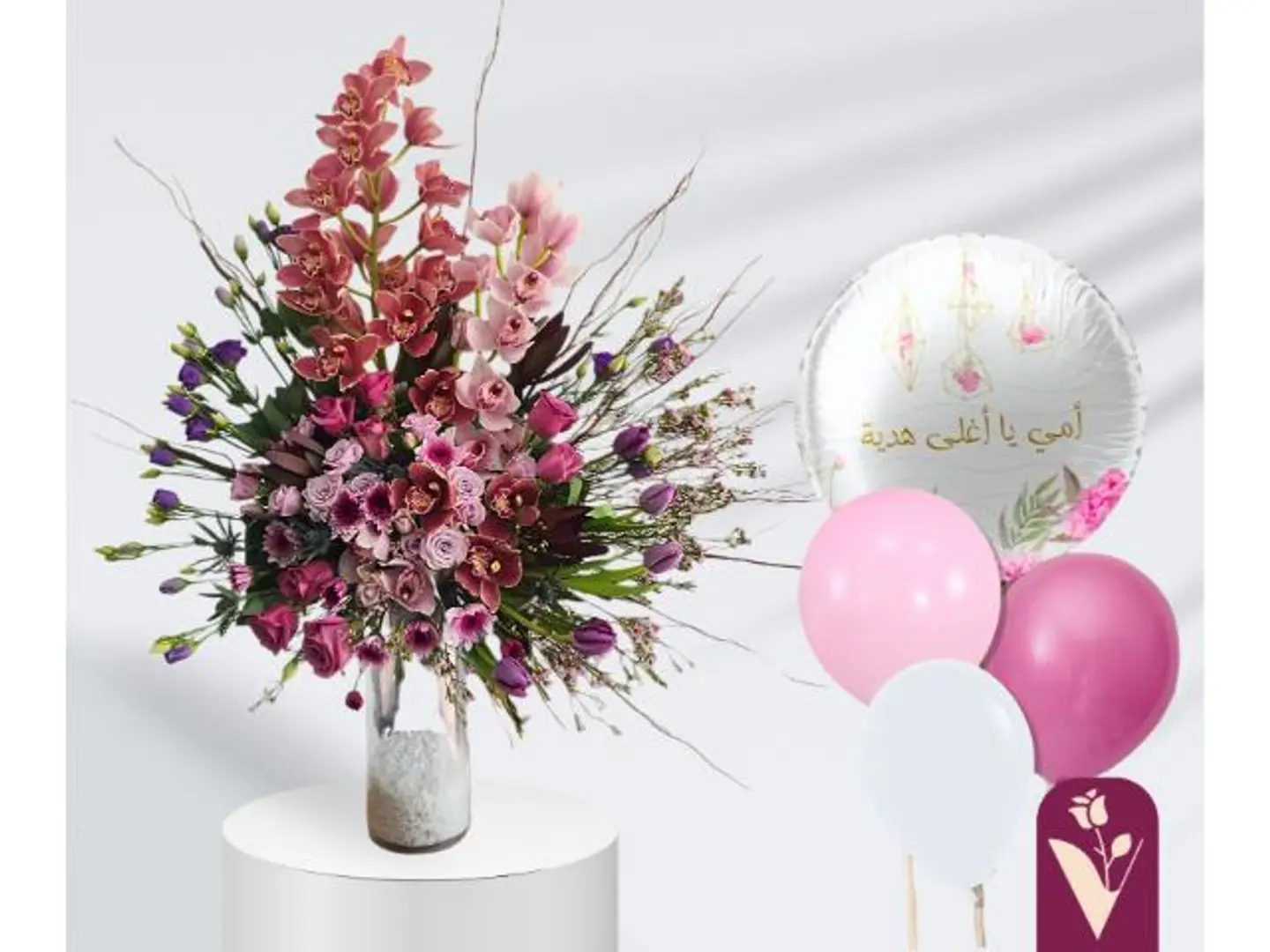 هدية أمي يا أغلى هديه