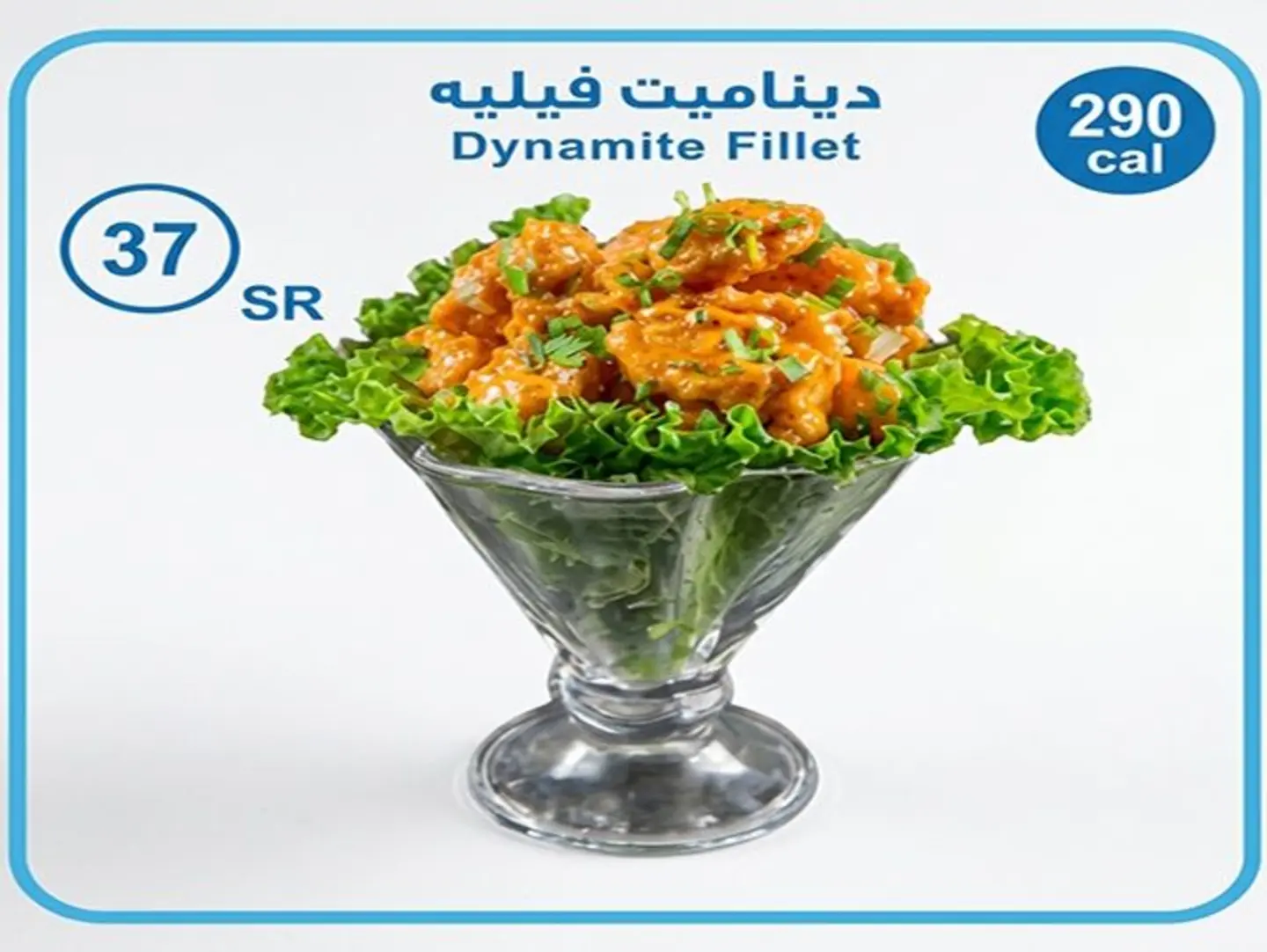 فيلية داينمايت