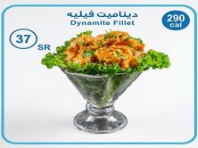 فيلية داينمايت