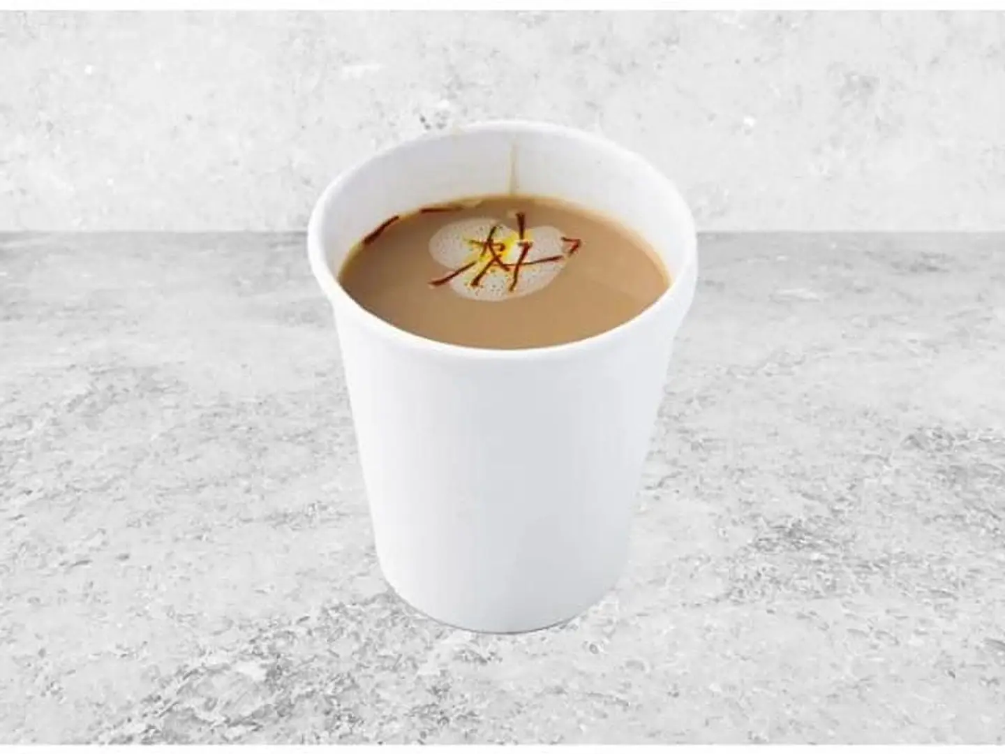 Arabic Coffee Paper Cup