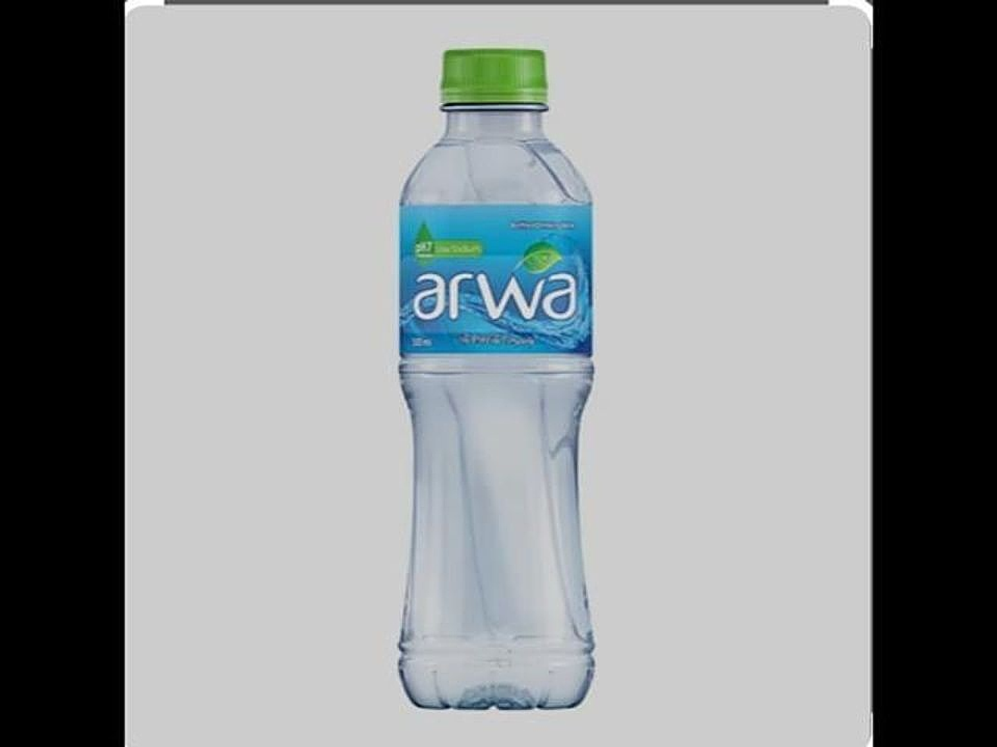 مياه