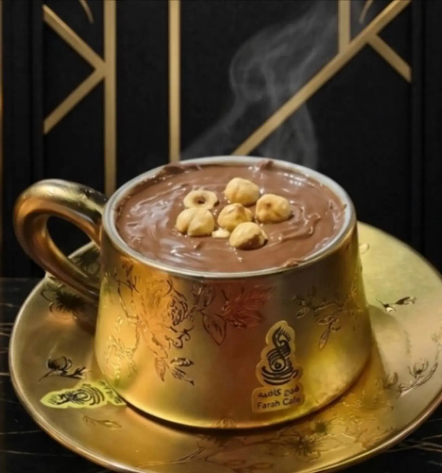 Hot Nutella