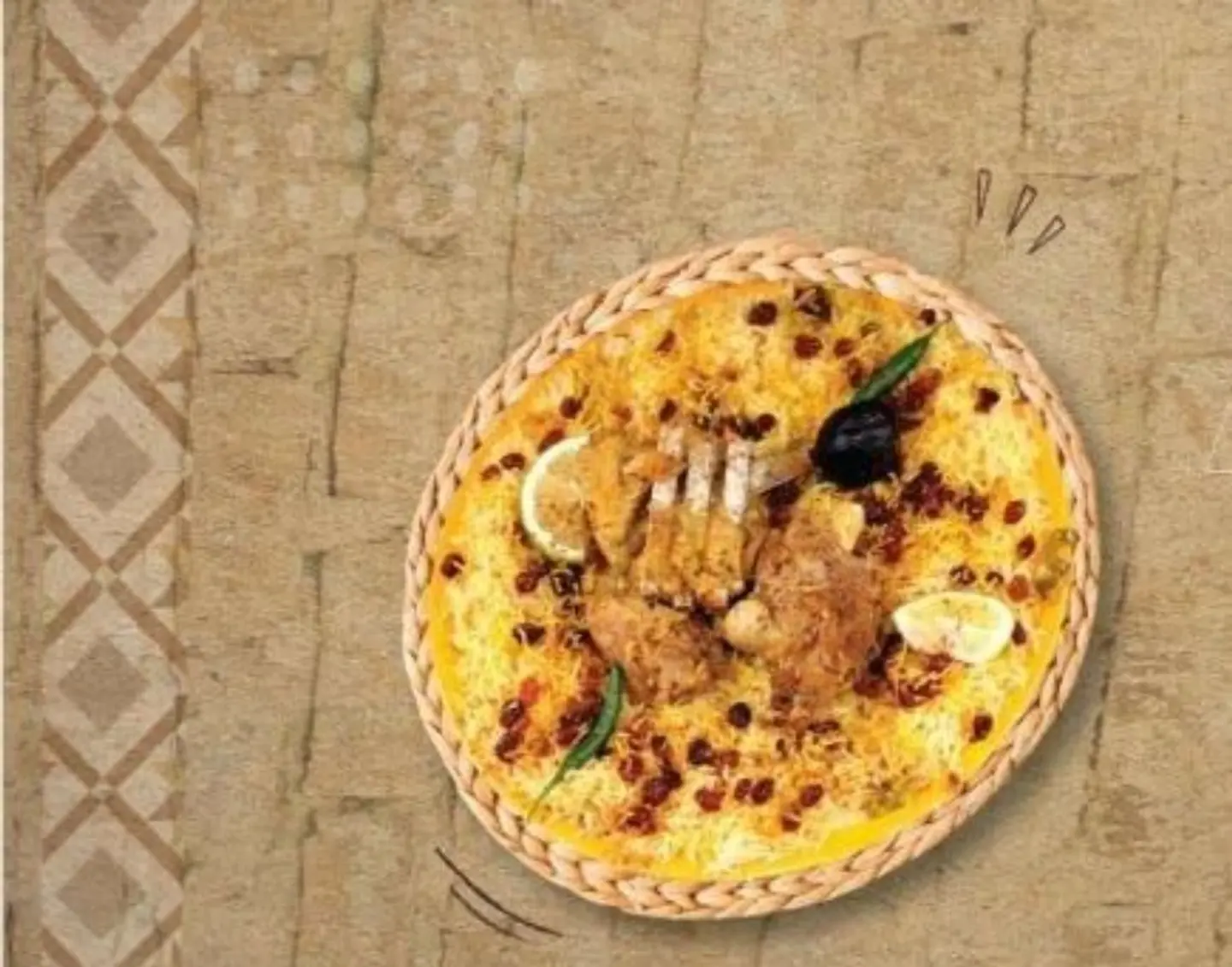كبسة لحم حايلية