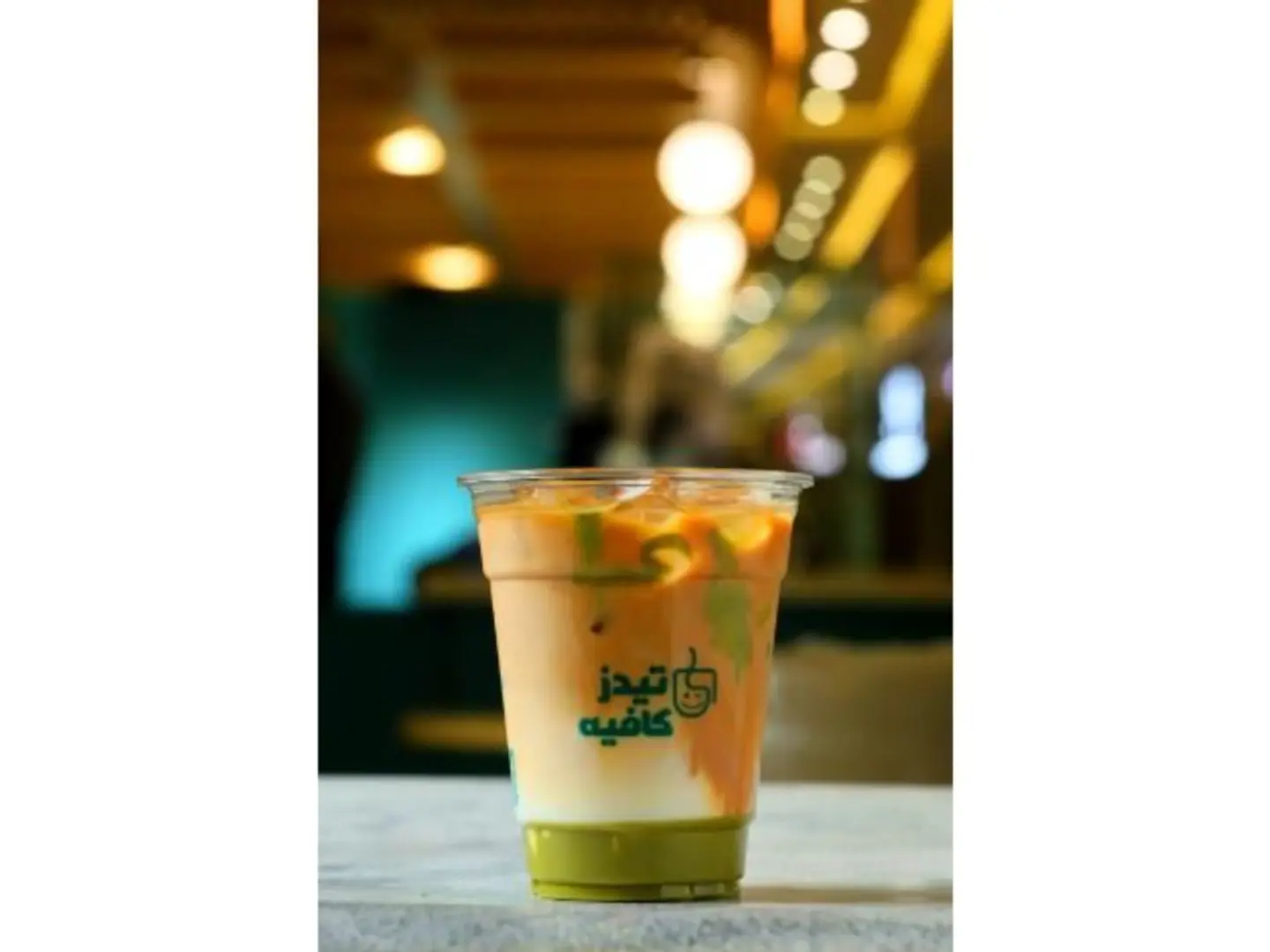 آيس بيستاشيو لاتيه