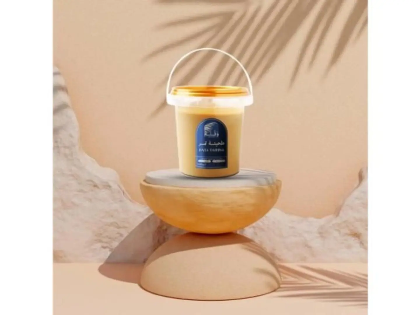 طحينة تمر ربع كيلو