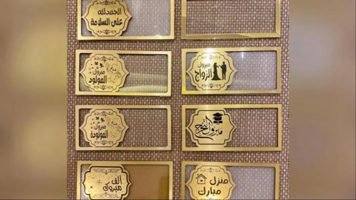 اكريليك لتقديم النقود