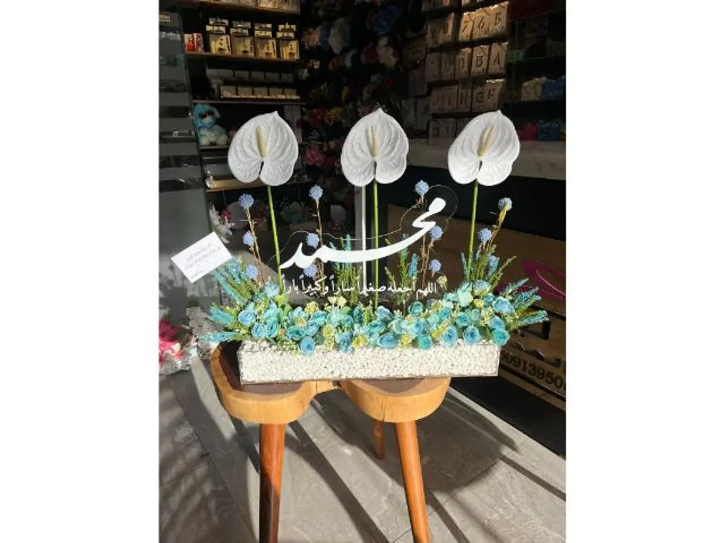 ستاند زواج ورد صناعي 1