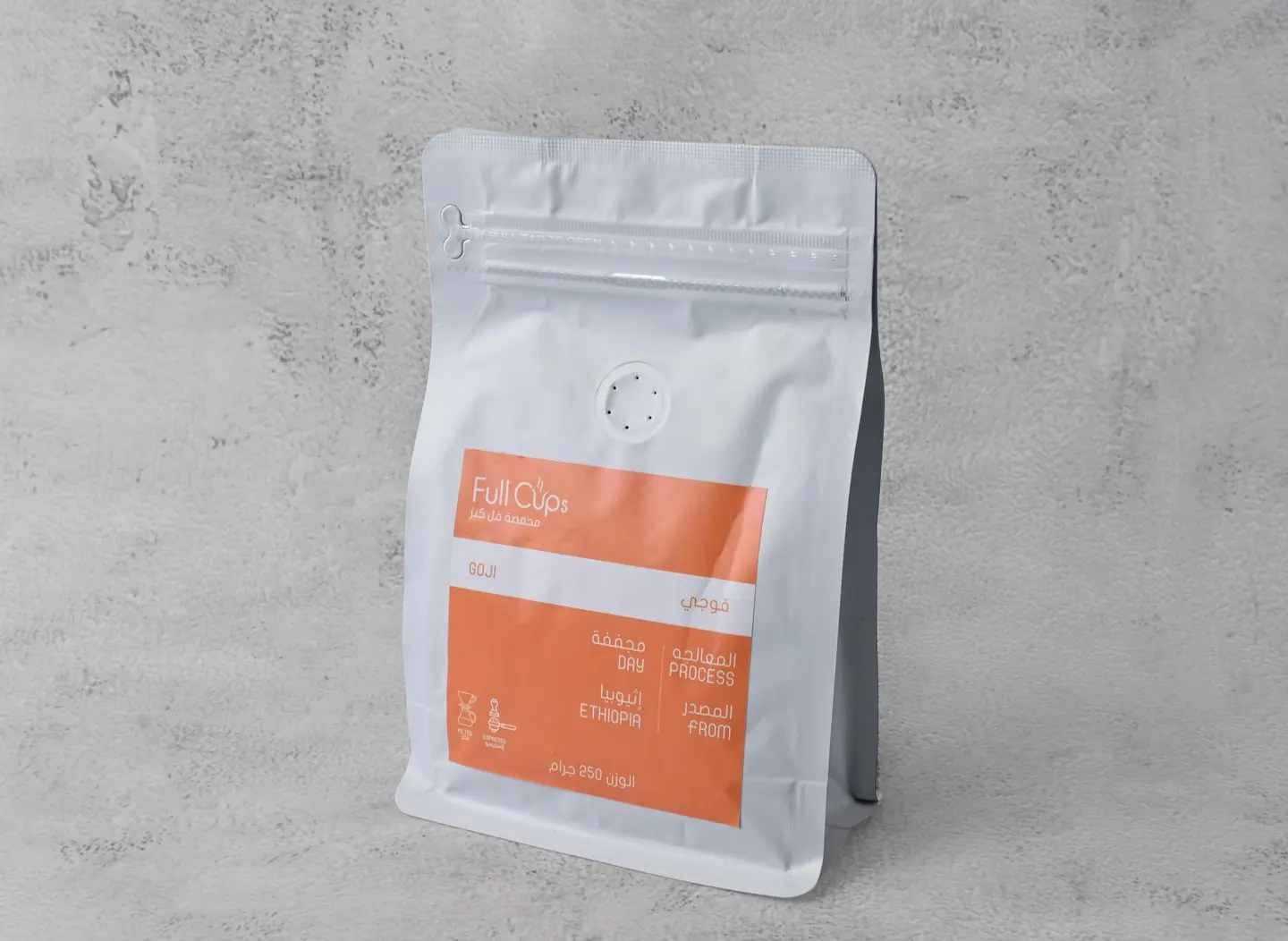 Ethiopian Dried Fuji Coffee, 250 Grams