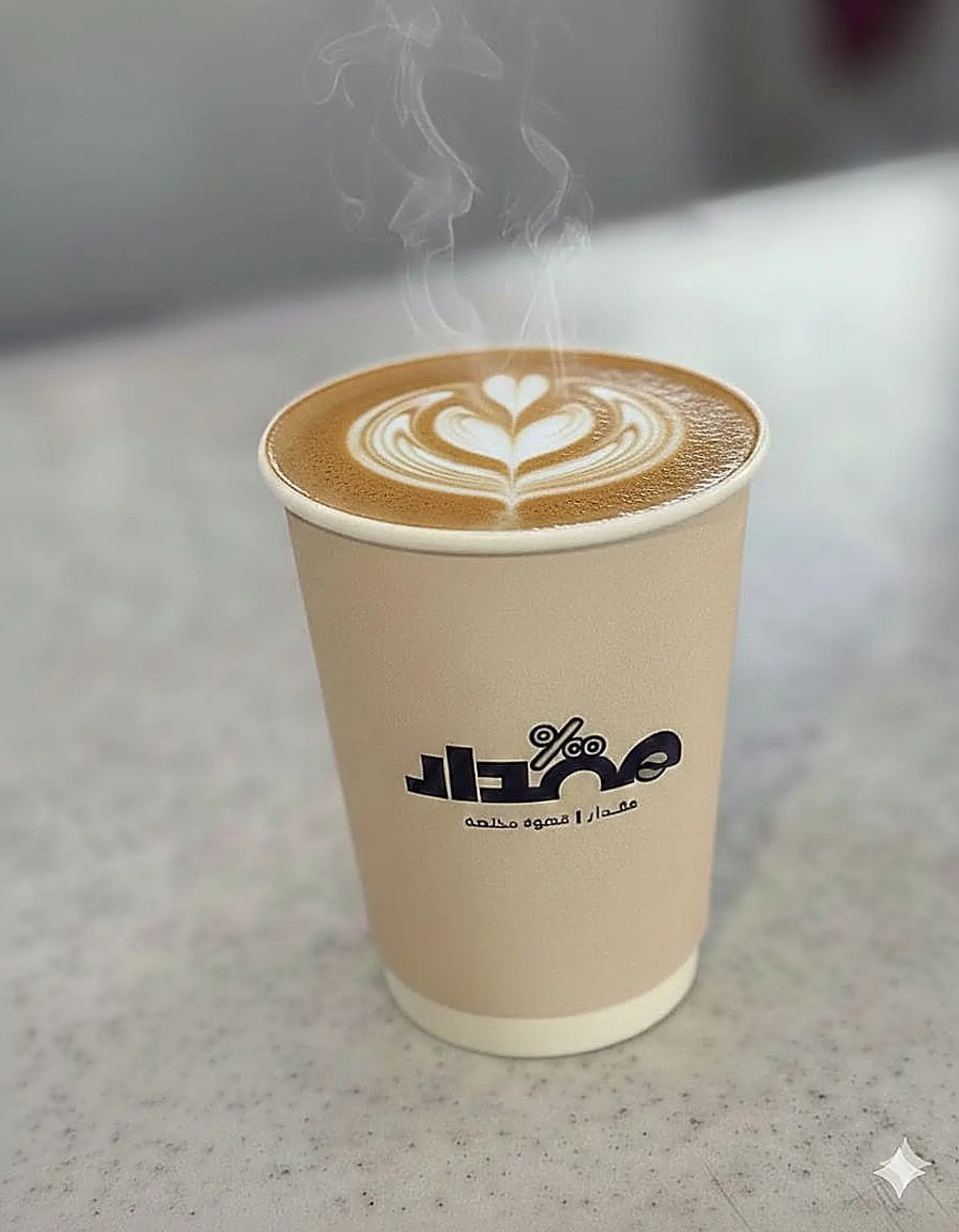 Hot Spanish Latte