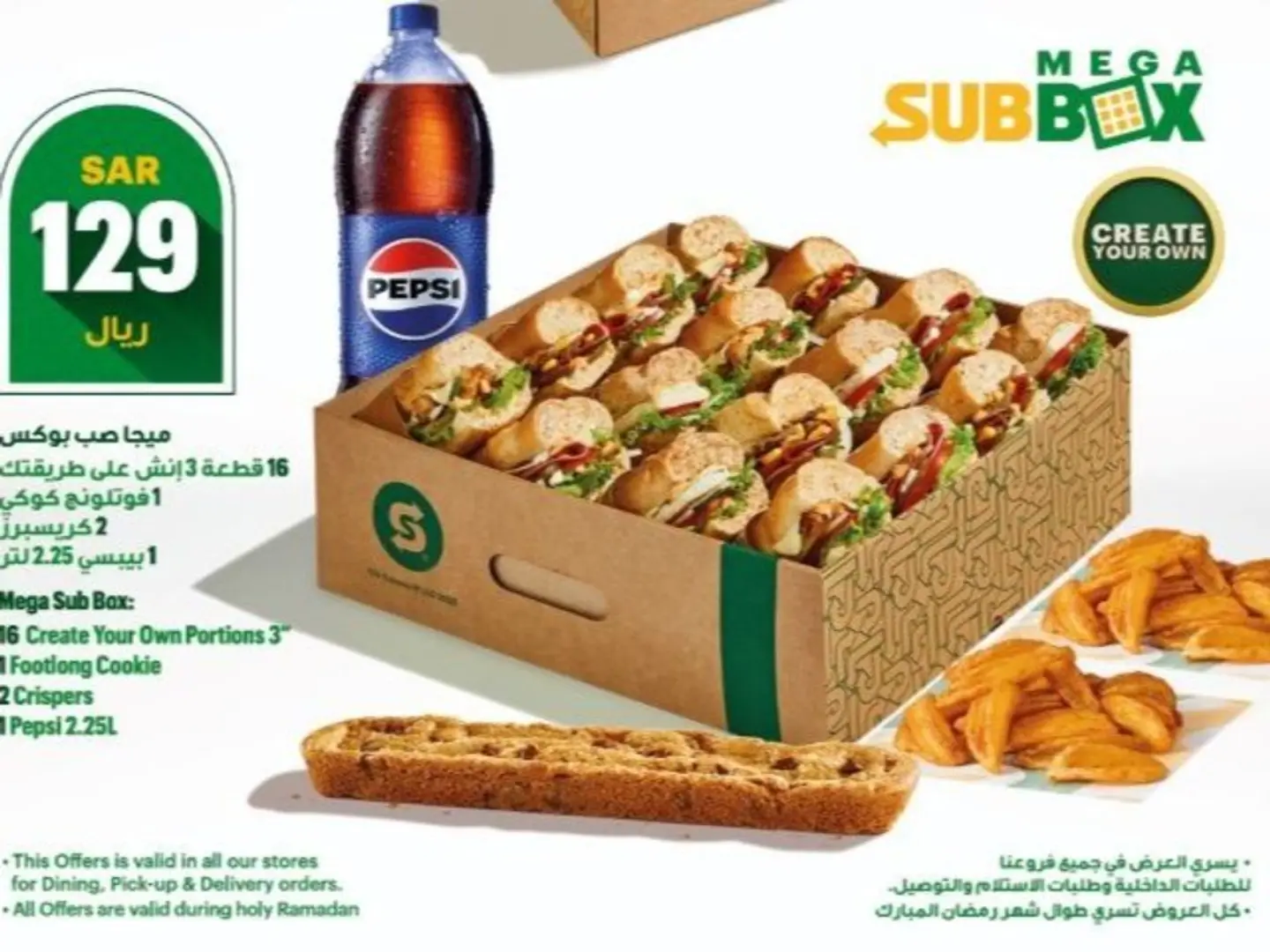 Mega Sub Box Create Your Own