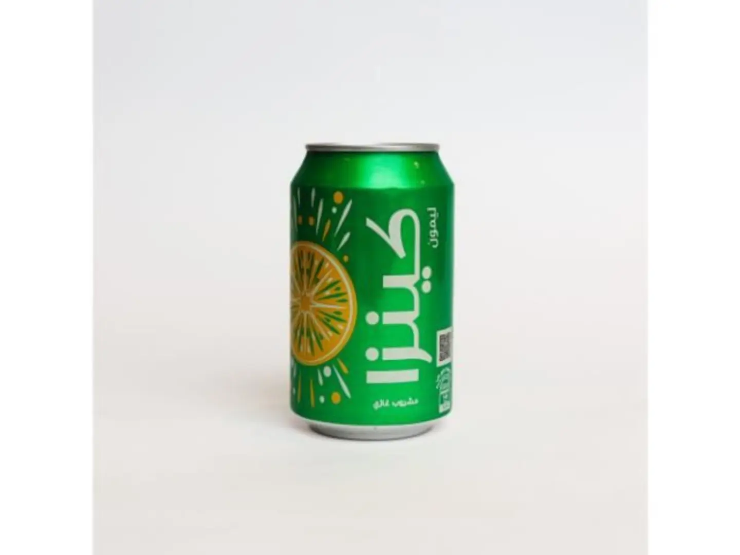 Kenza Lemon
