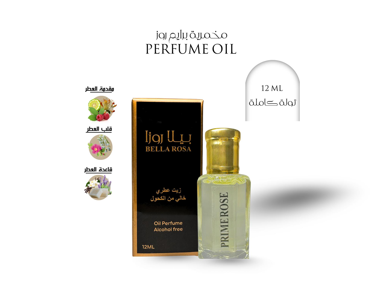 Prime Rose Perfume Oil