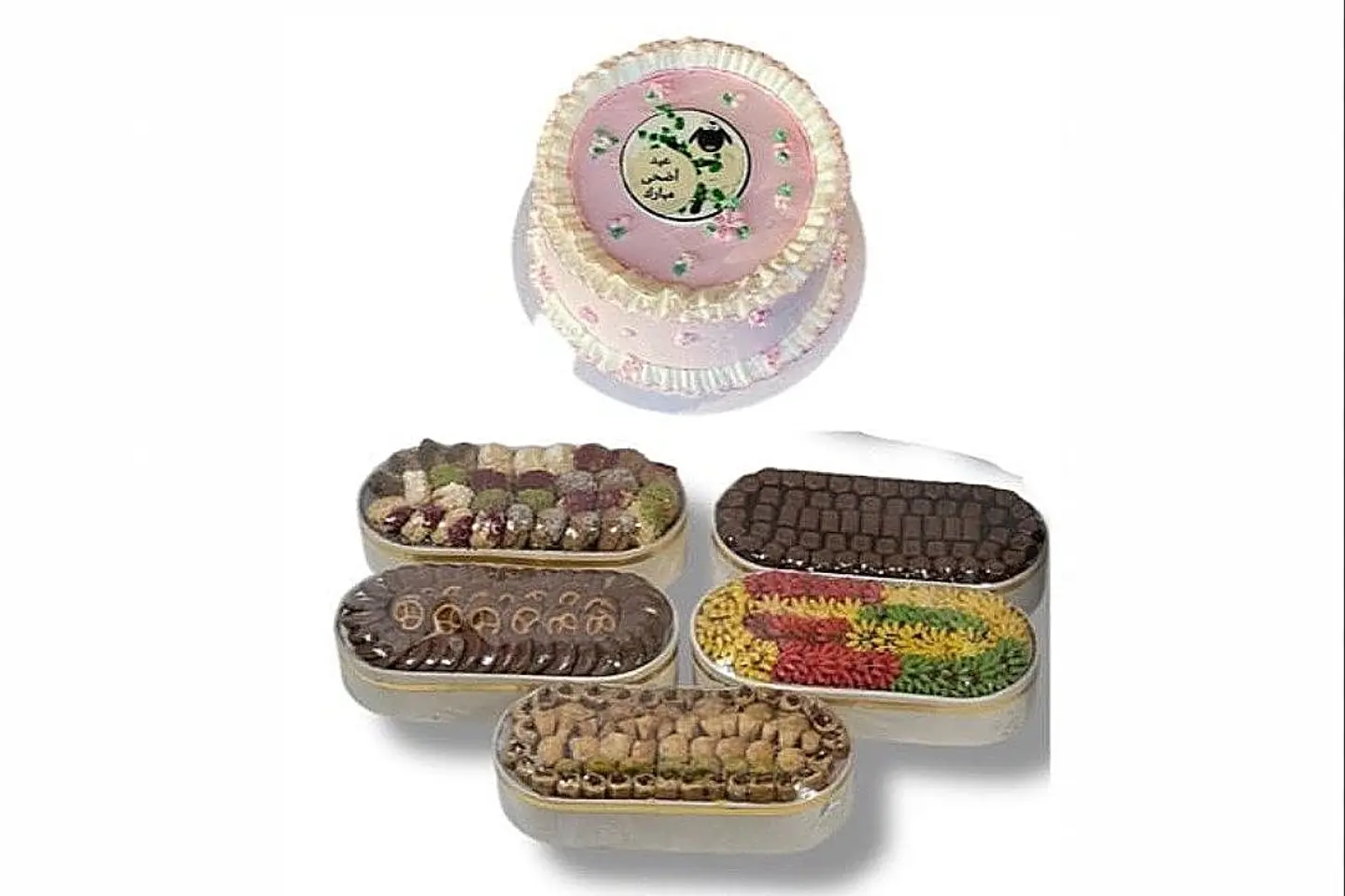 عيد الاضحة باكيج ٢
