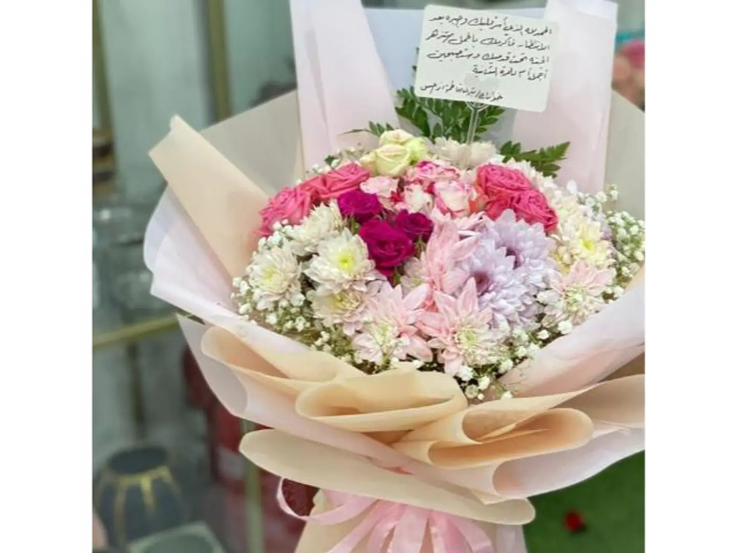 Rose Whispers Bouquet