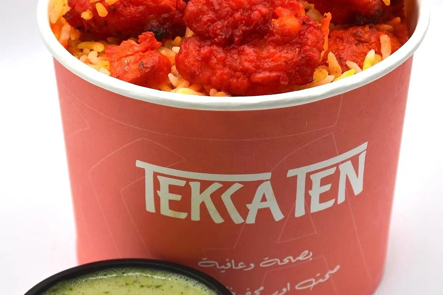 Shrimp Tikka Biryani