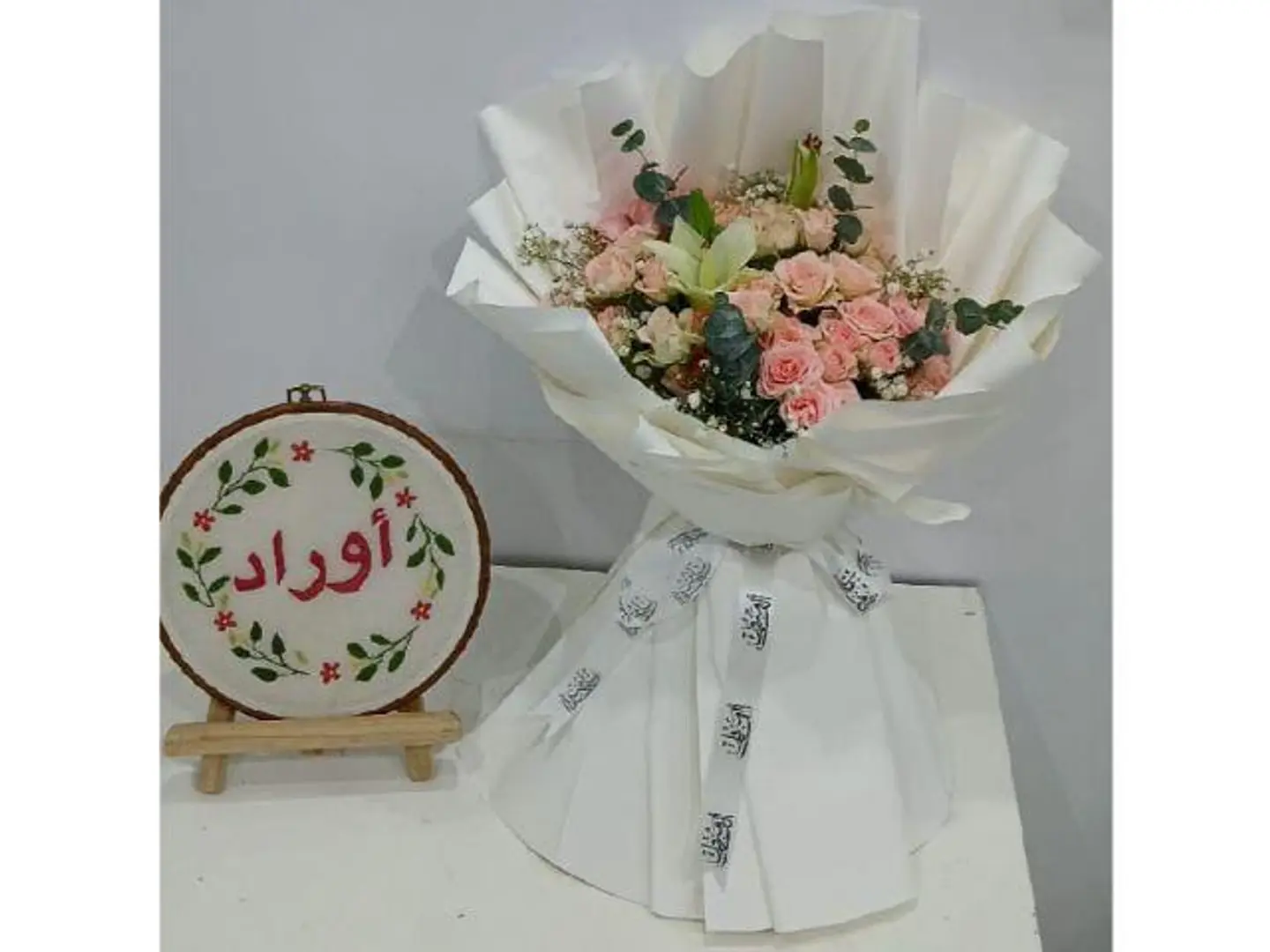 باقة ورد مشكل[;