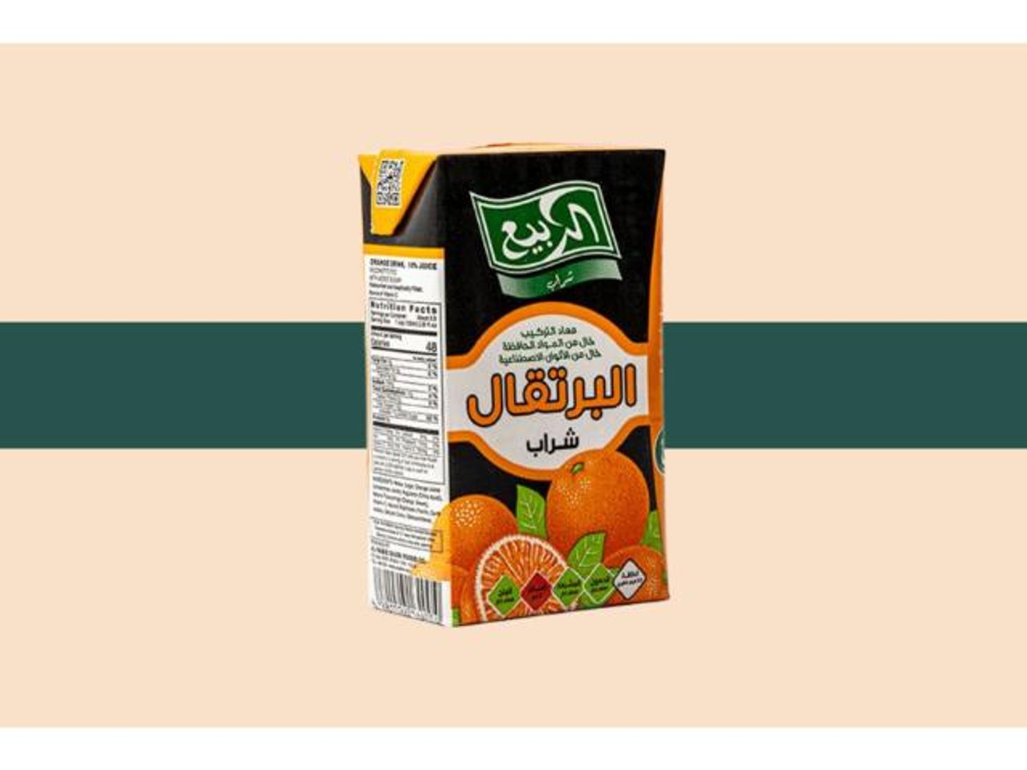 Rabea Juice