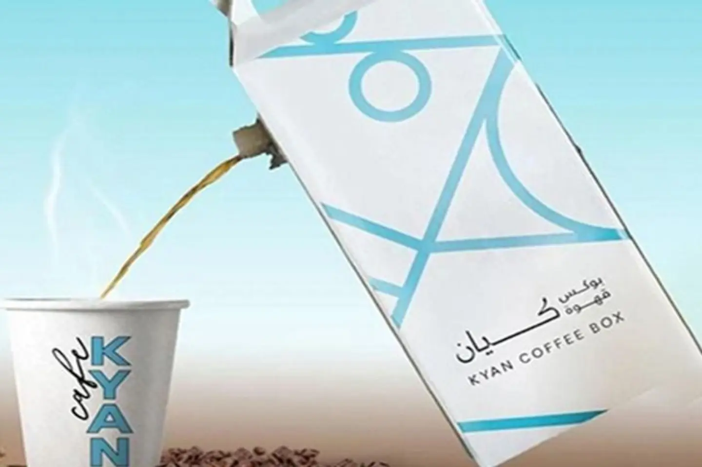 بوكس قهوة اليوم