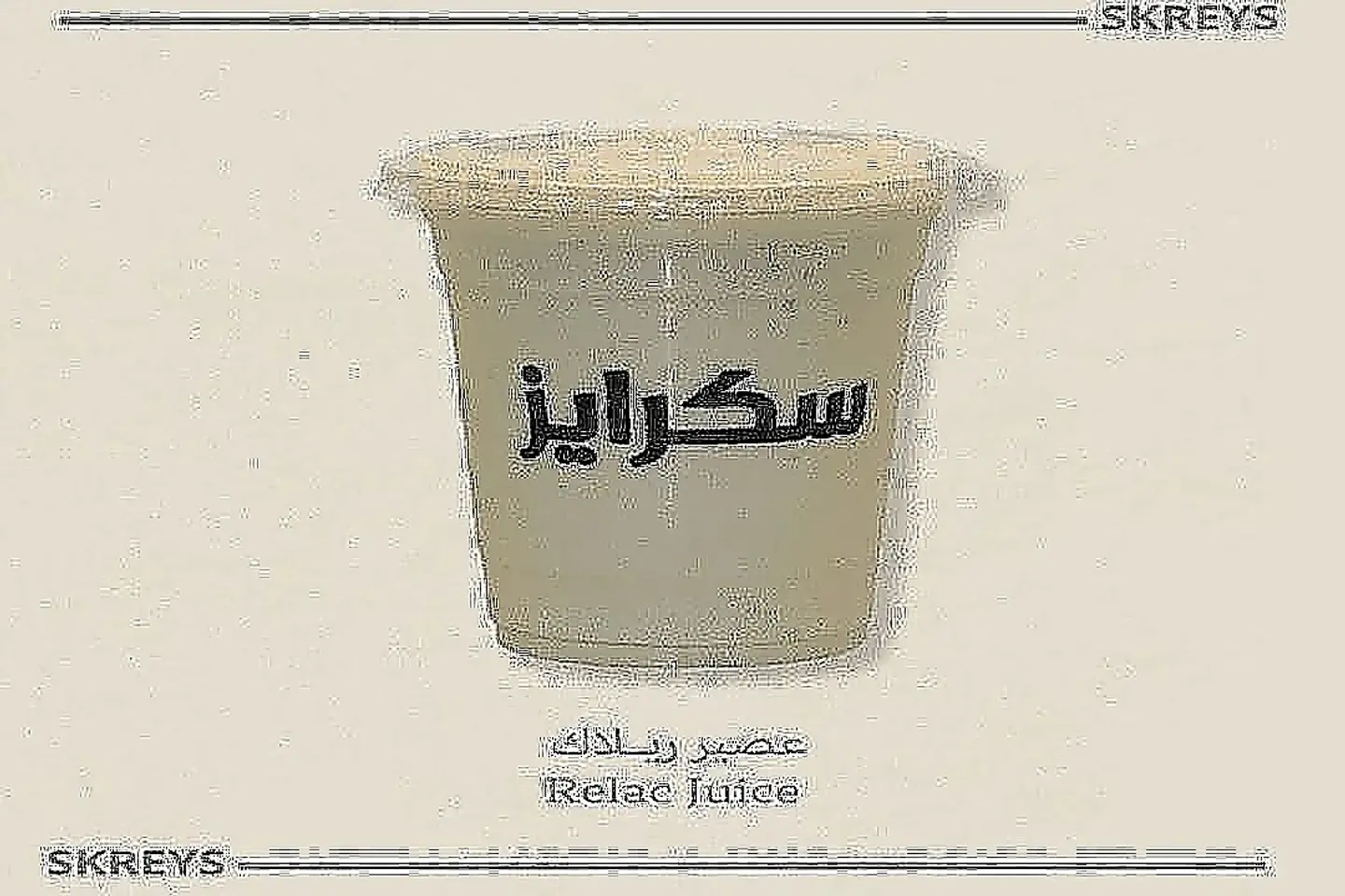 ريلاك