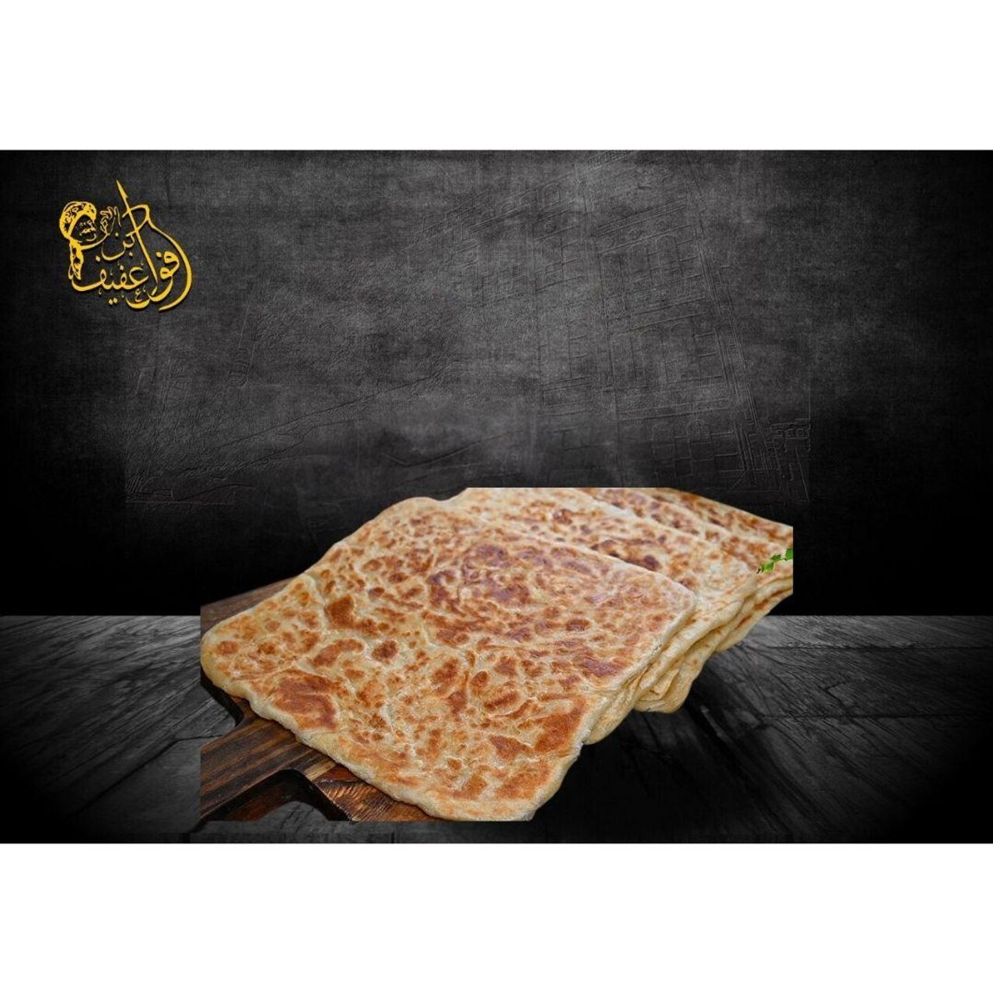فطيرة ساده