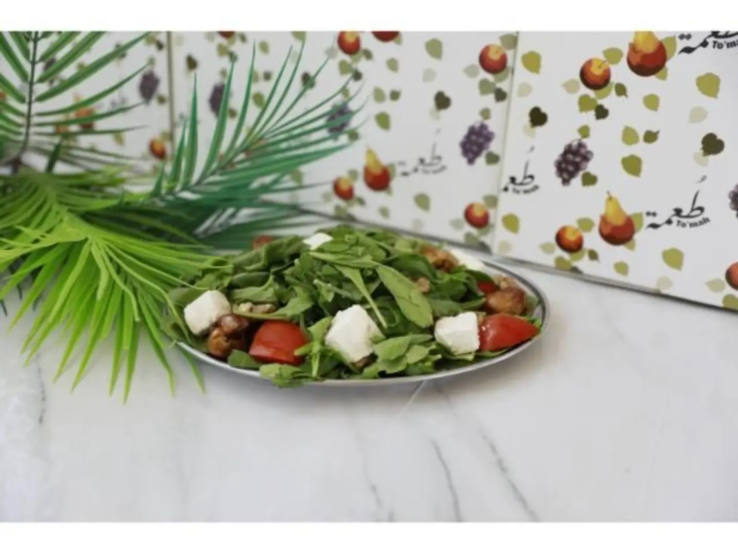 Ta'ama Salad