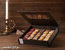 موالح ايفانتس